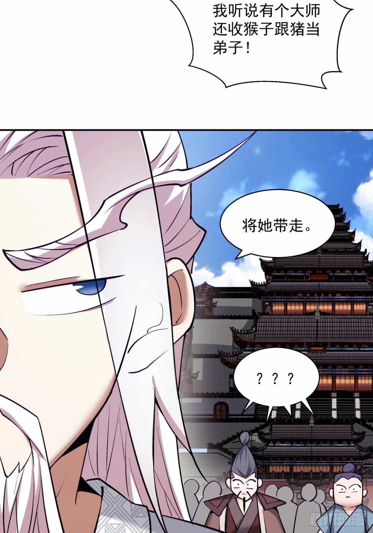 第六十回57