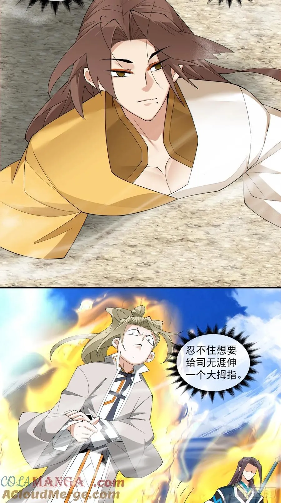 第二百二十七回14