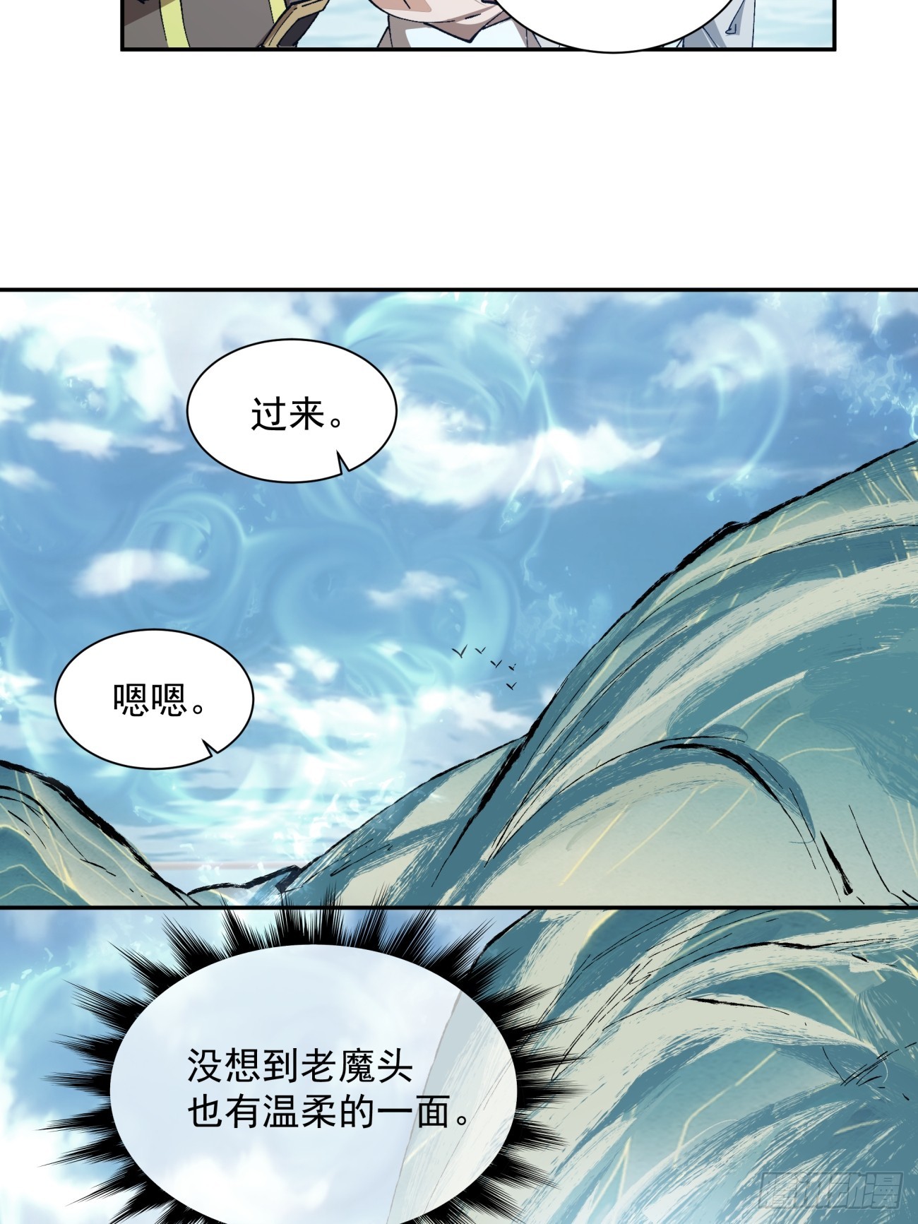 第一回78