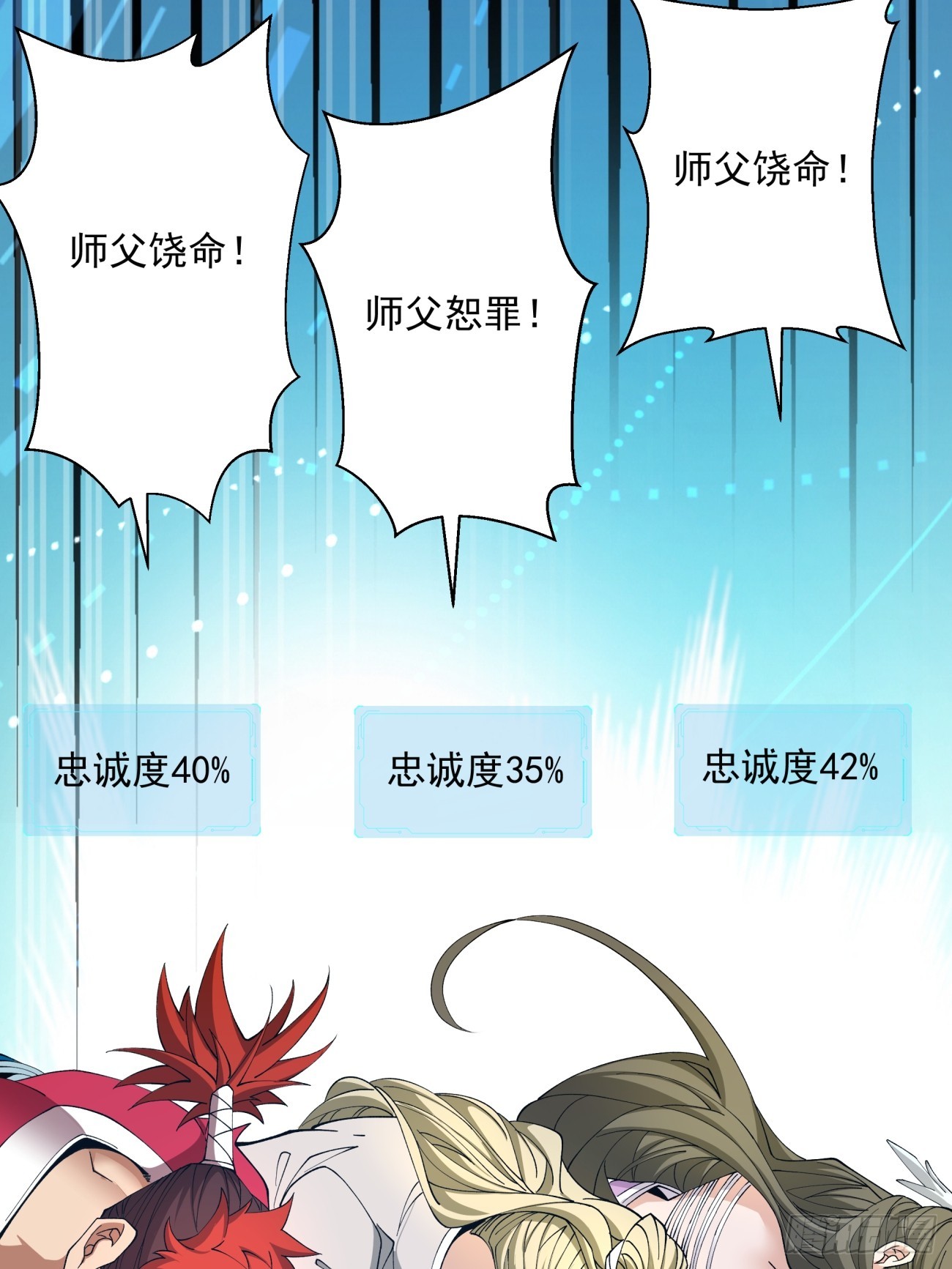 第四回52