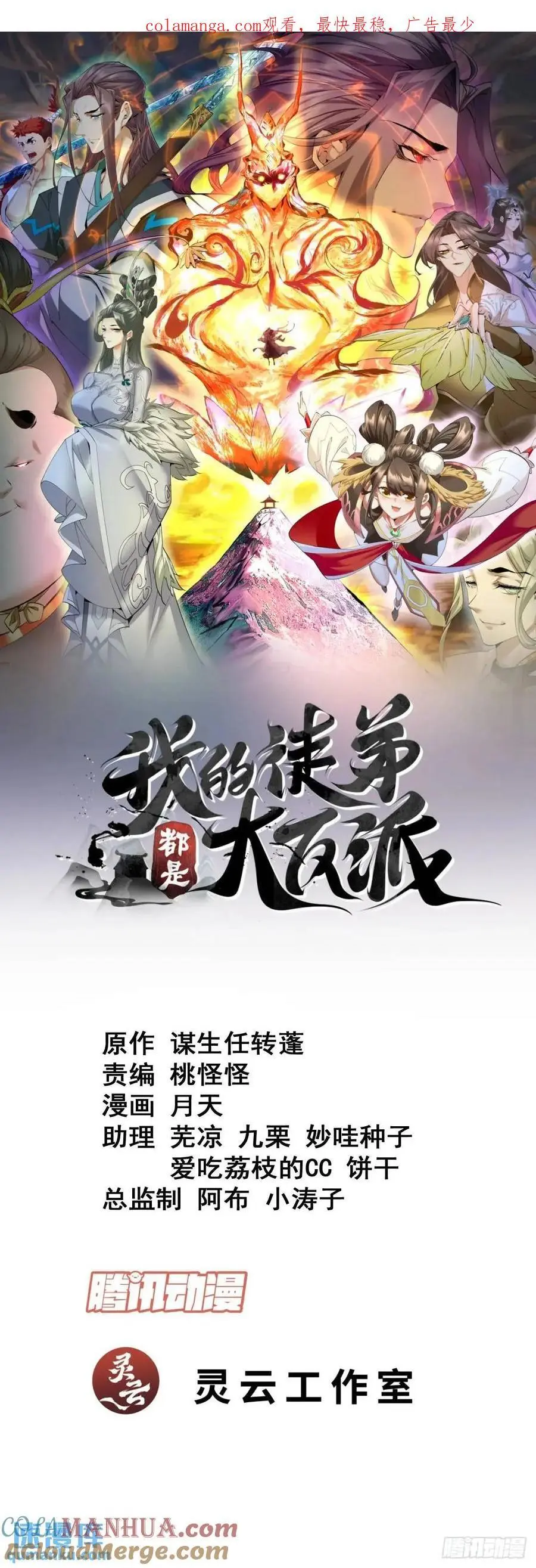 第一百六十三回0
