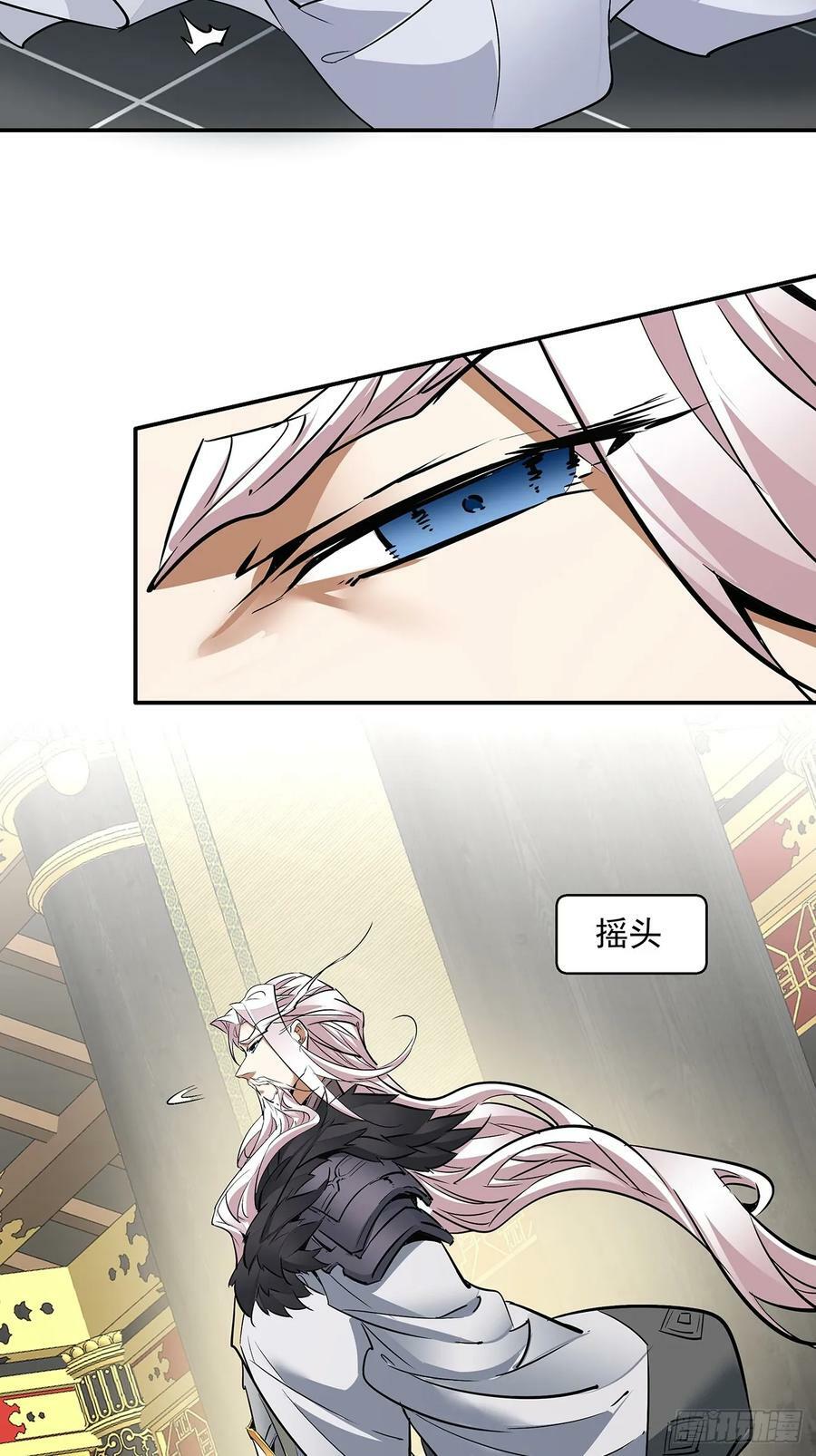 第八十一回56