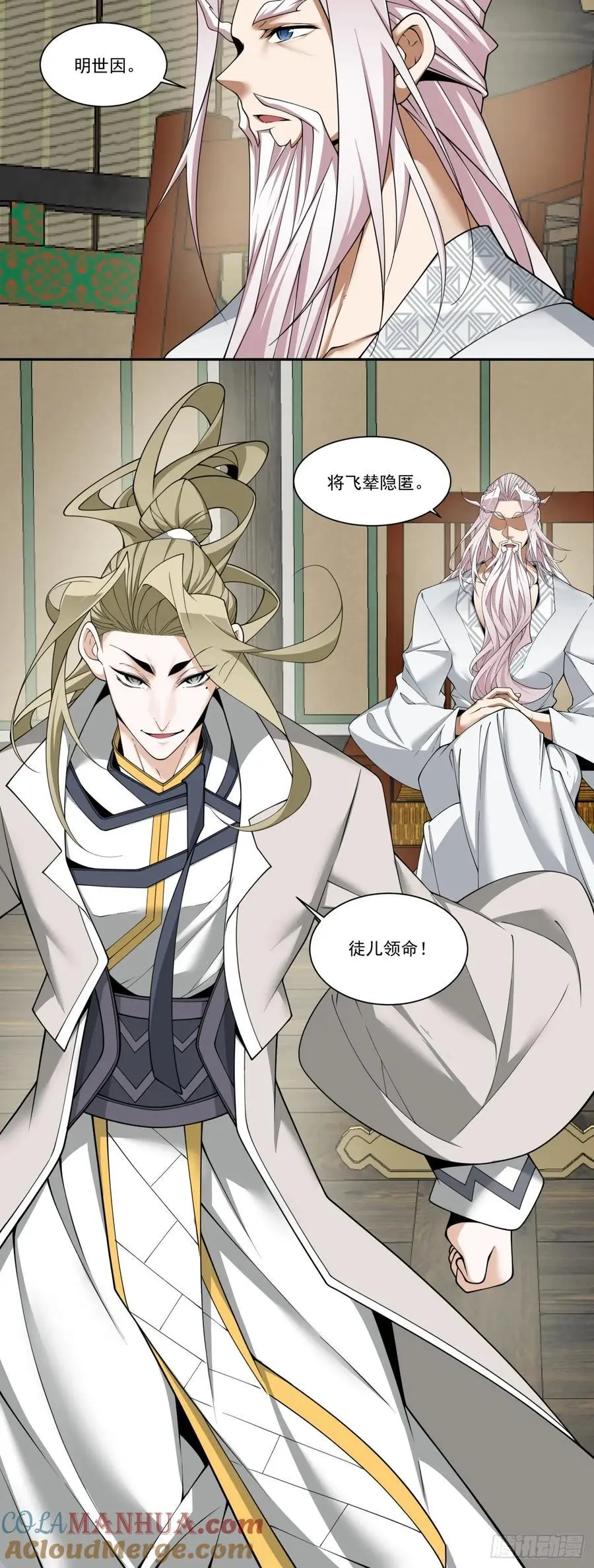 第一百六十九回12