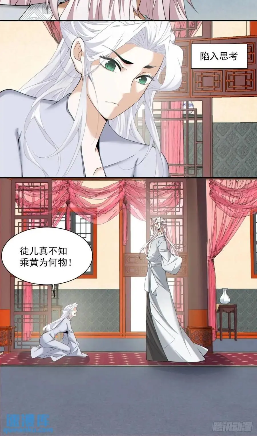 第一百五十五回17