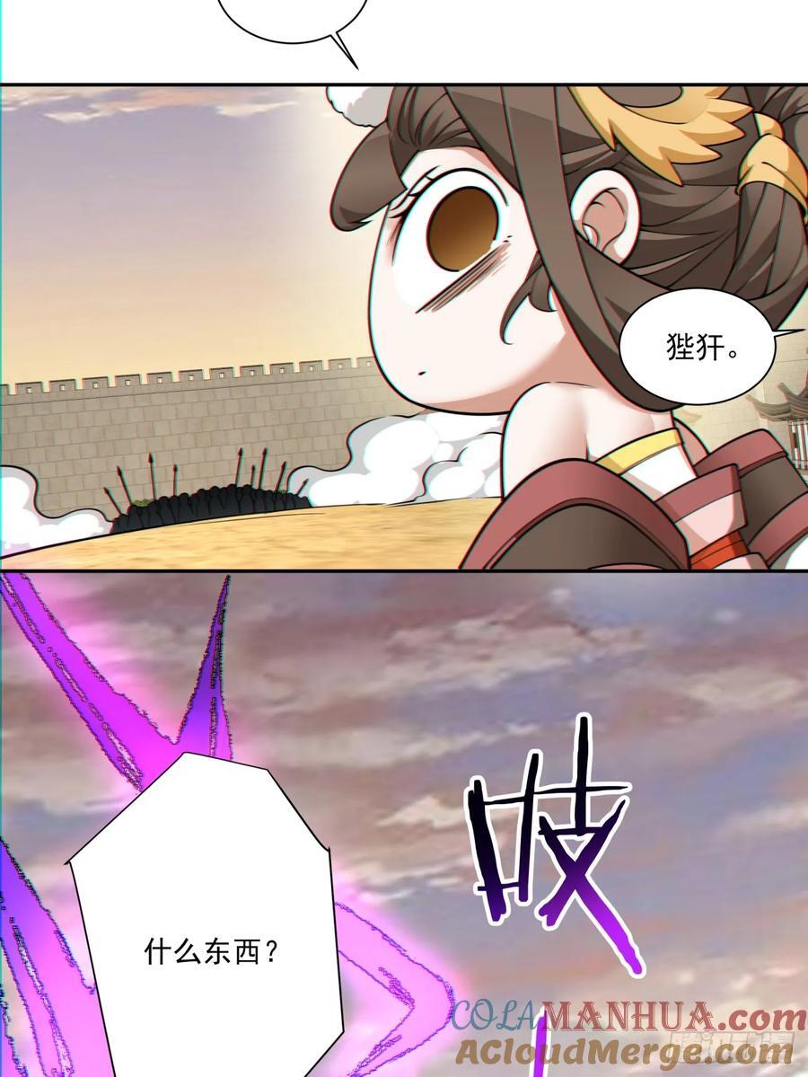第九十八回32