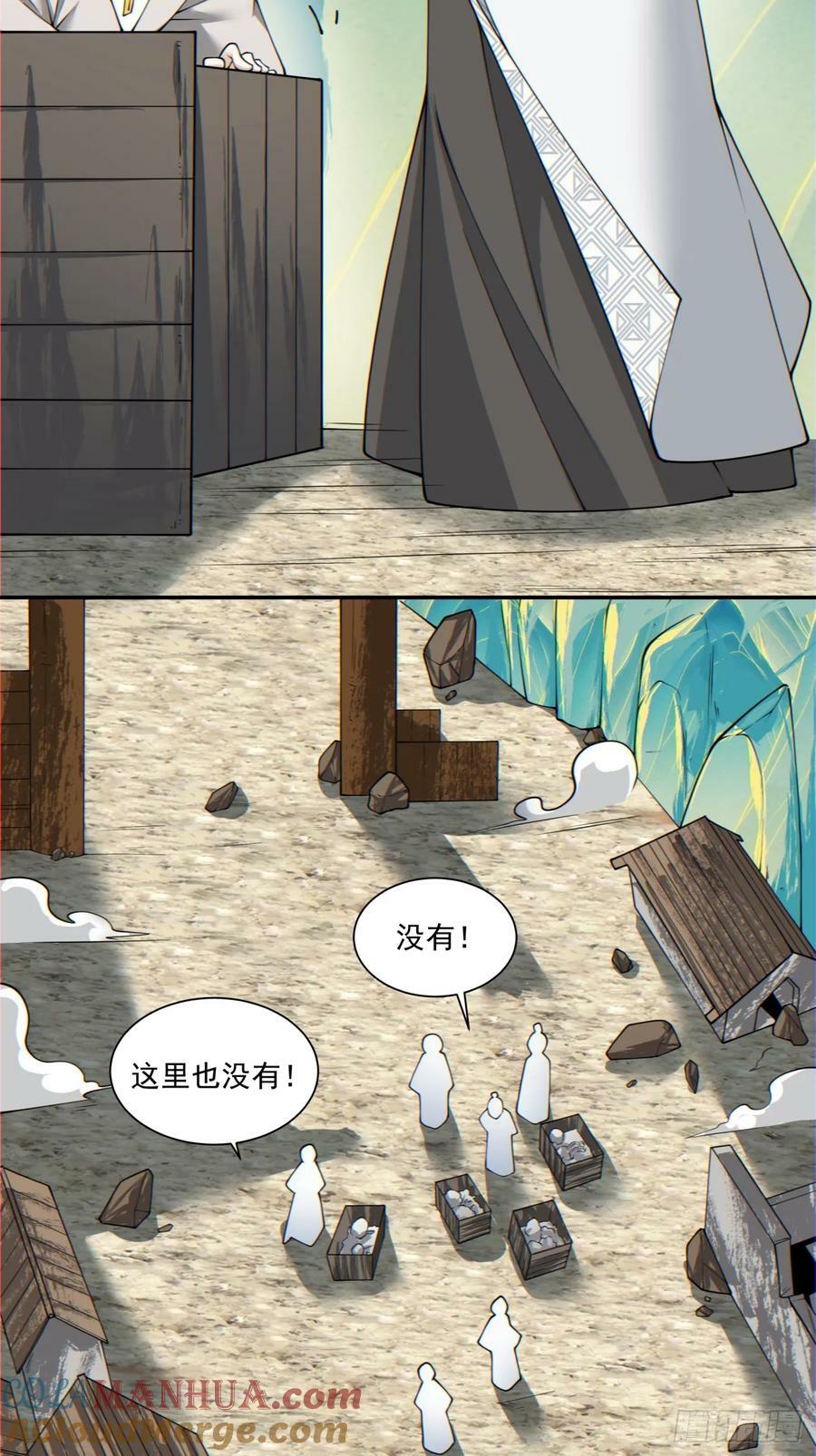 第九十一回36