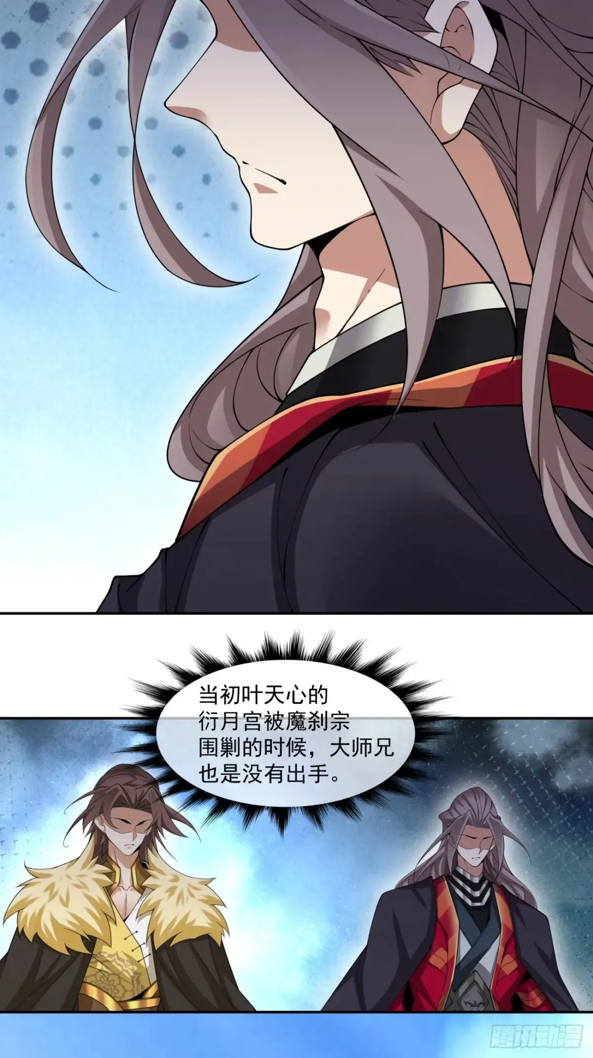 第二百一十回3