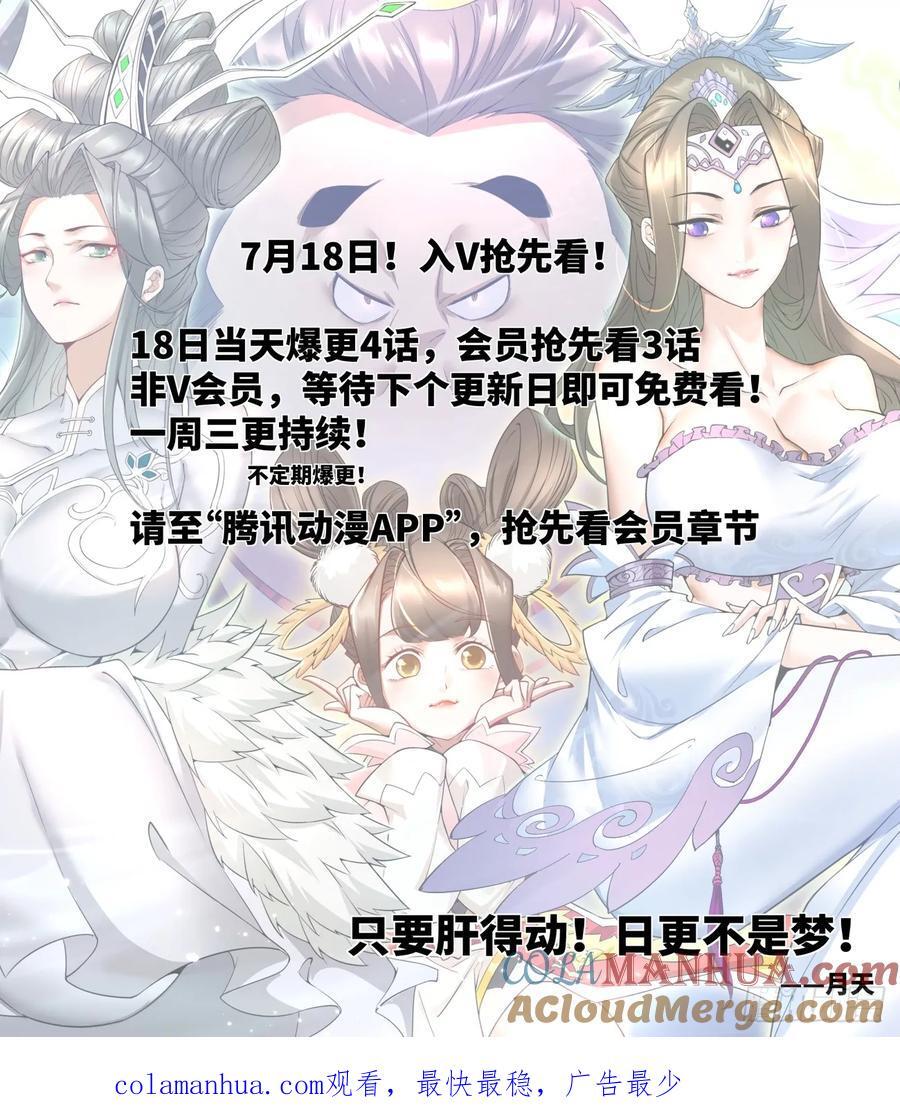 第九十七回51