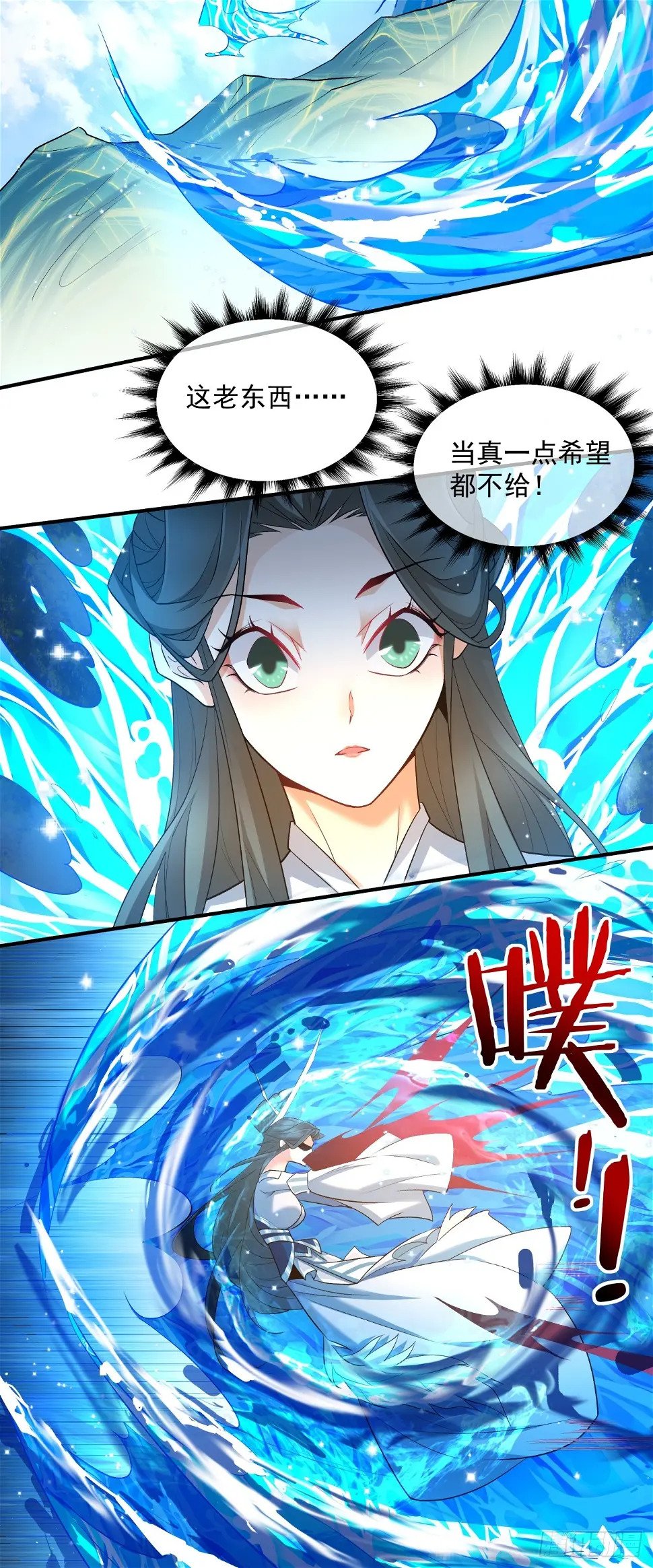第三十三回14