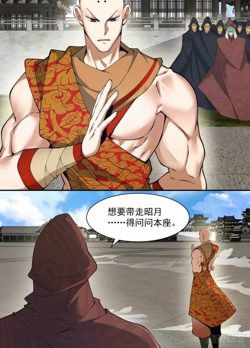 第五十八回8