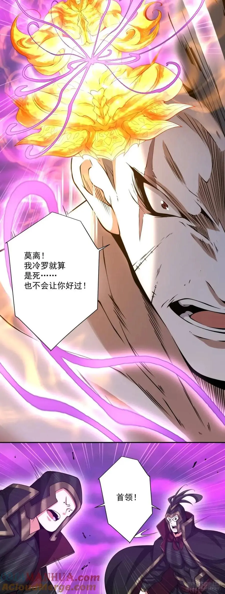 第一百四十九回28