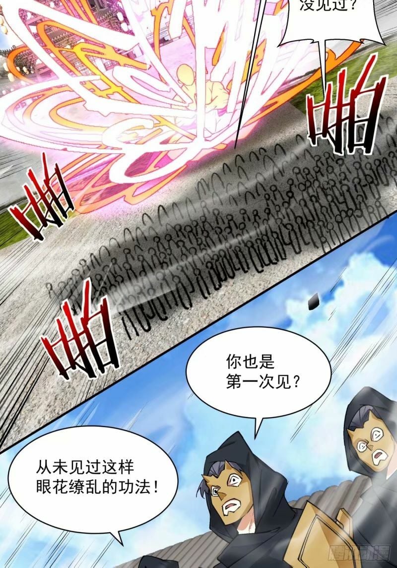 第五十八回36