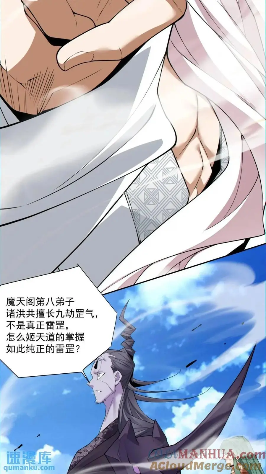 第一百四十六回14