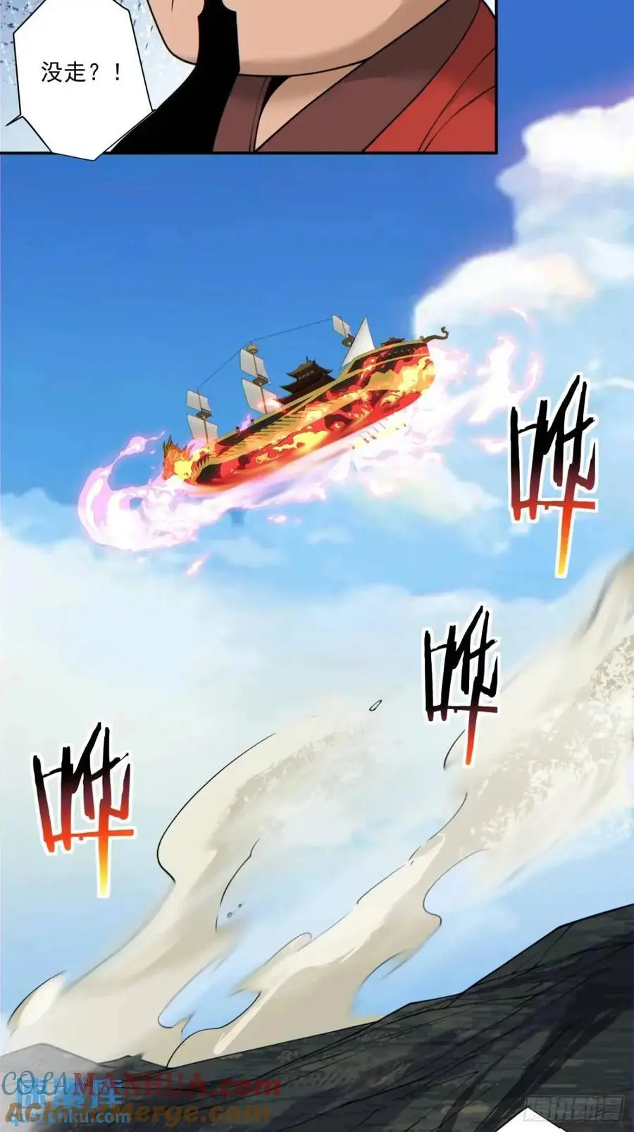 第一百五十回34