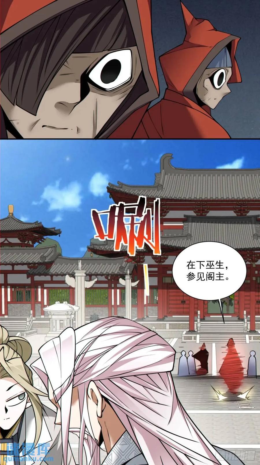 第一百三十一回9