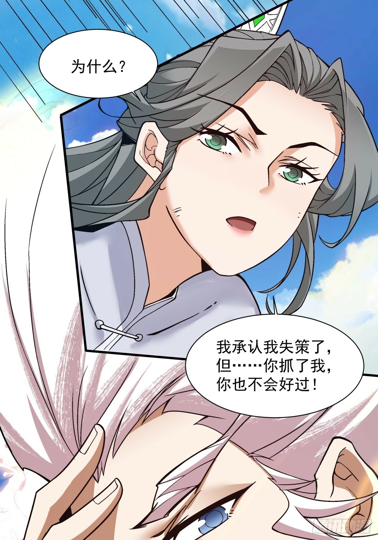 第三十四回6