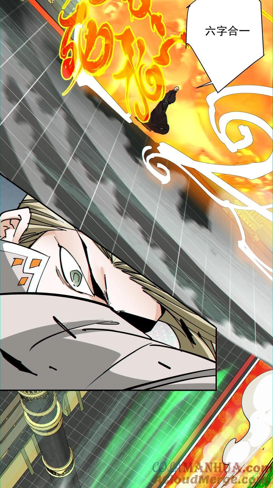 第一百零九回38
