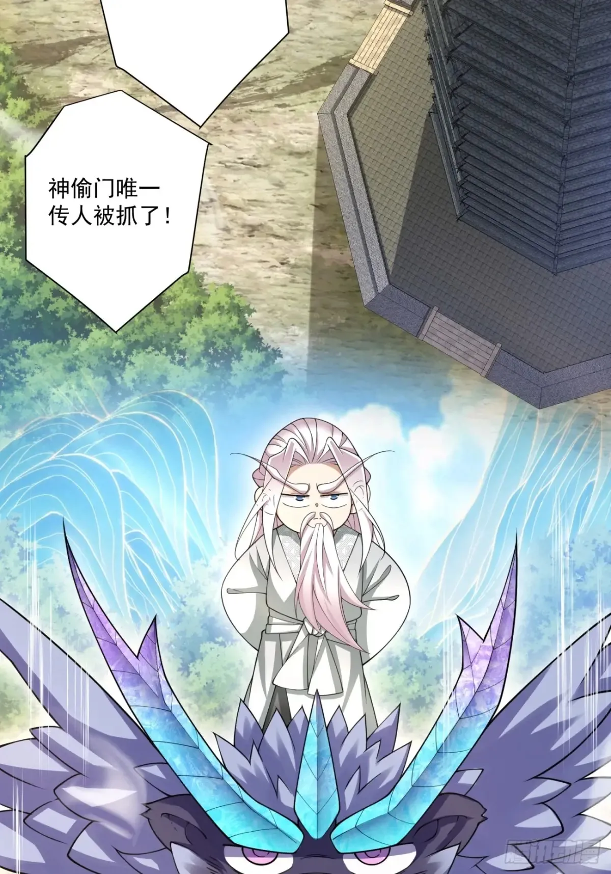 第一百九十六回9