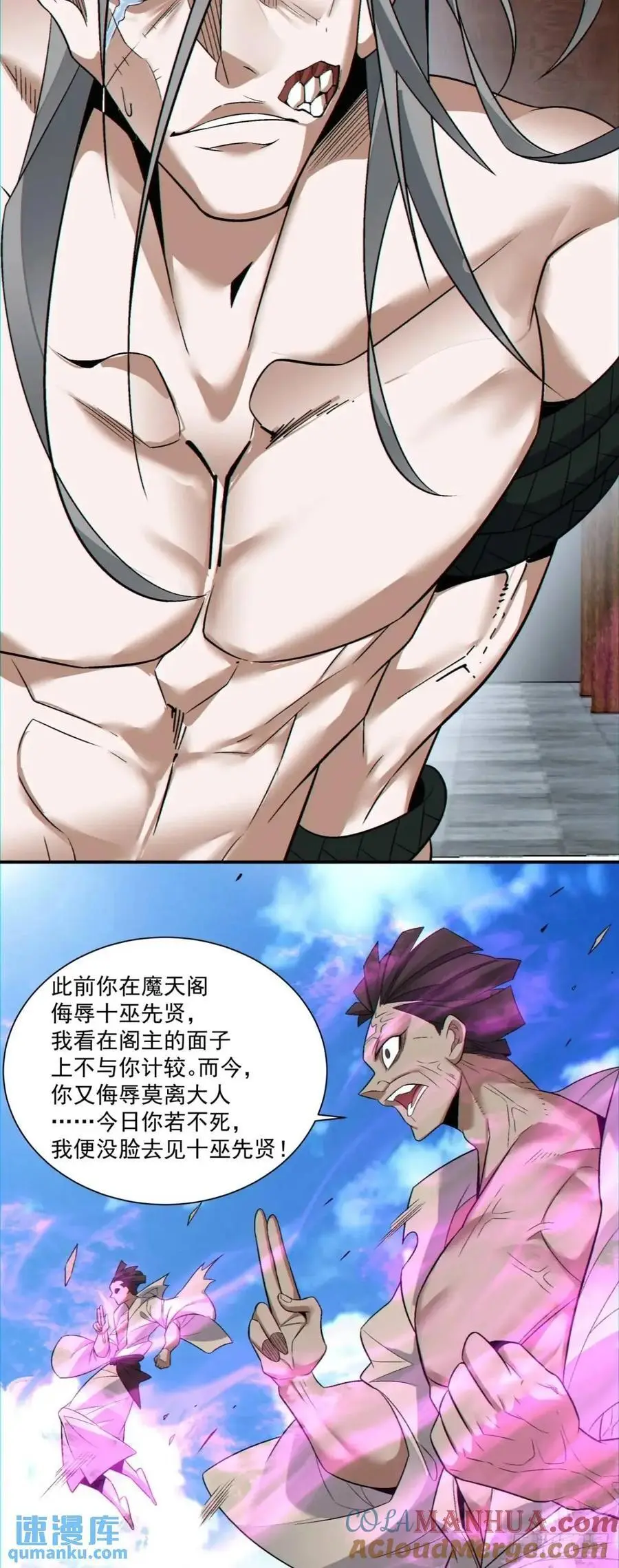 第一百四十四回4
