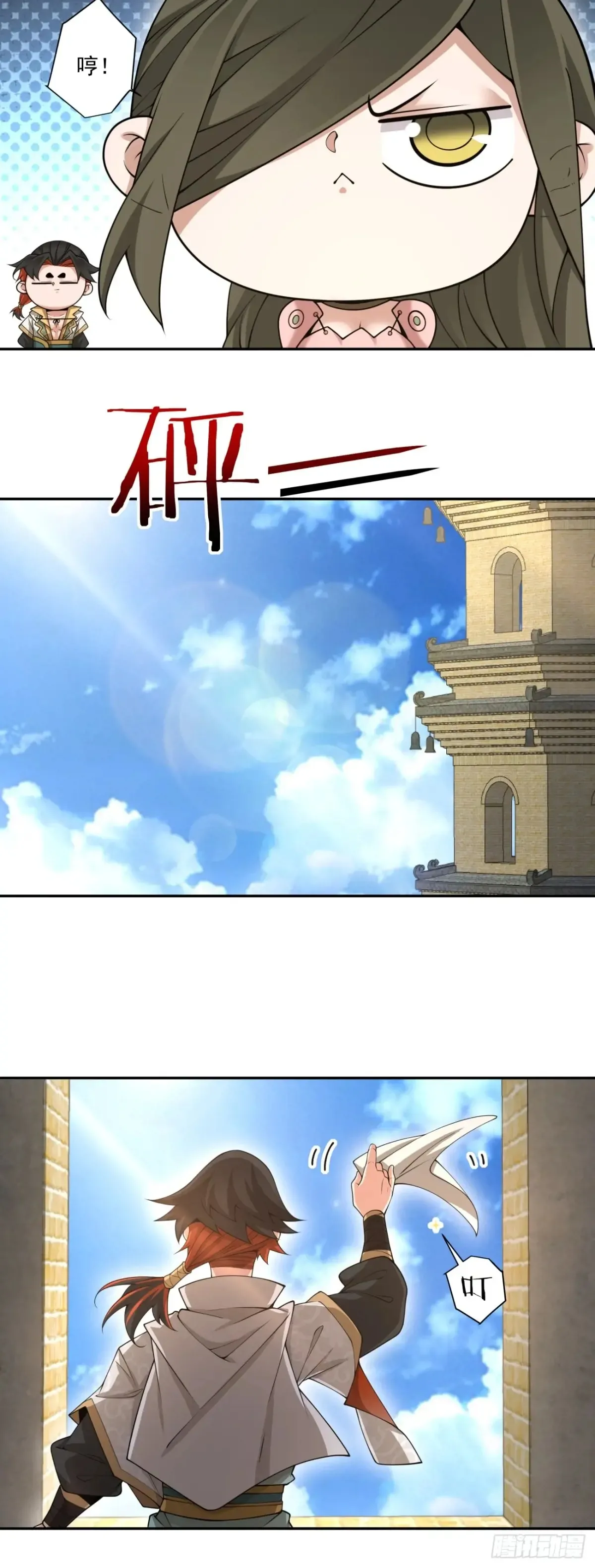 第一百九十九回32