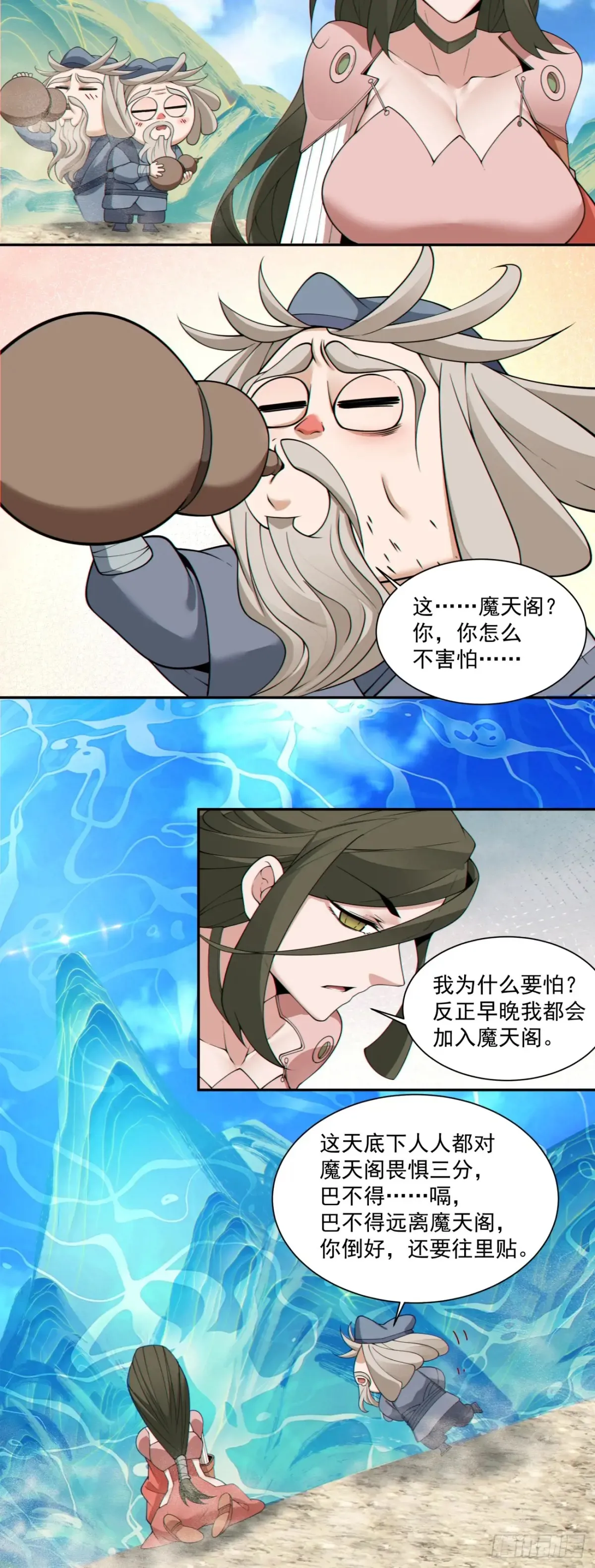 第二百零二回4