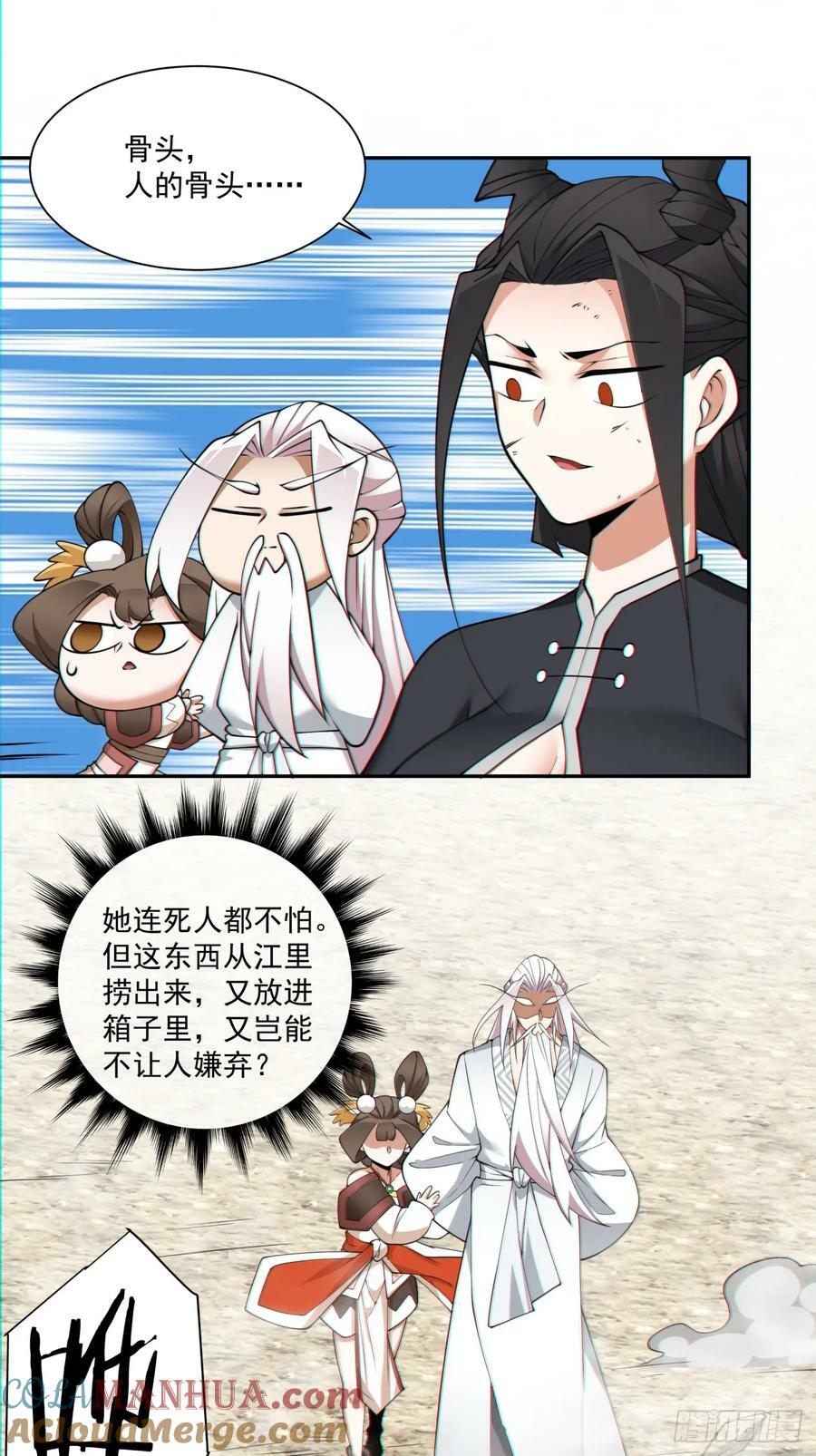 第九十一回30