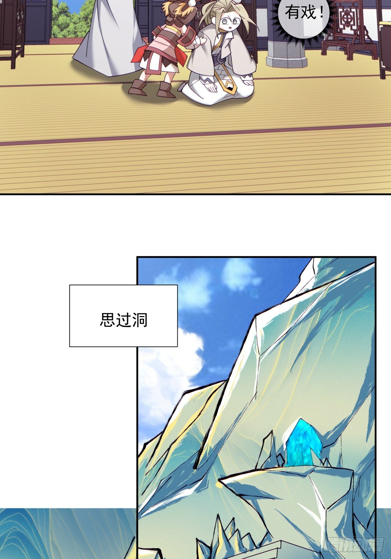 第七十回5