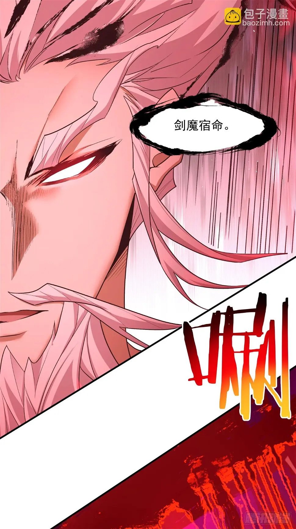 第三十二回44