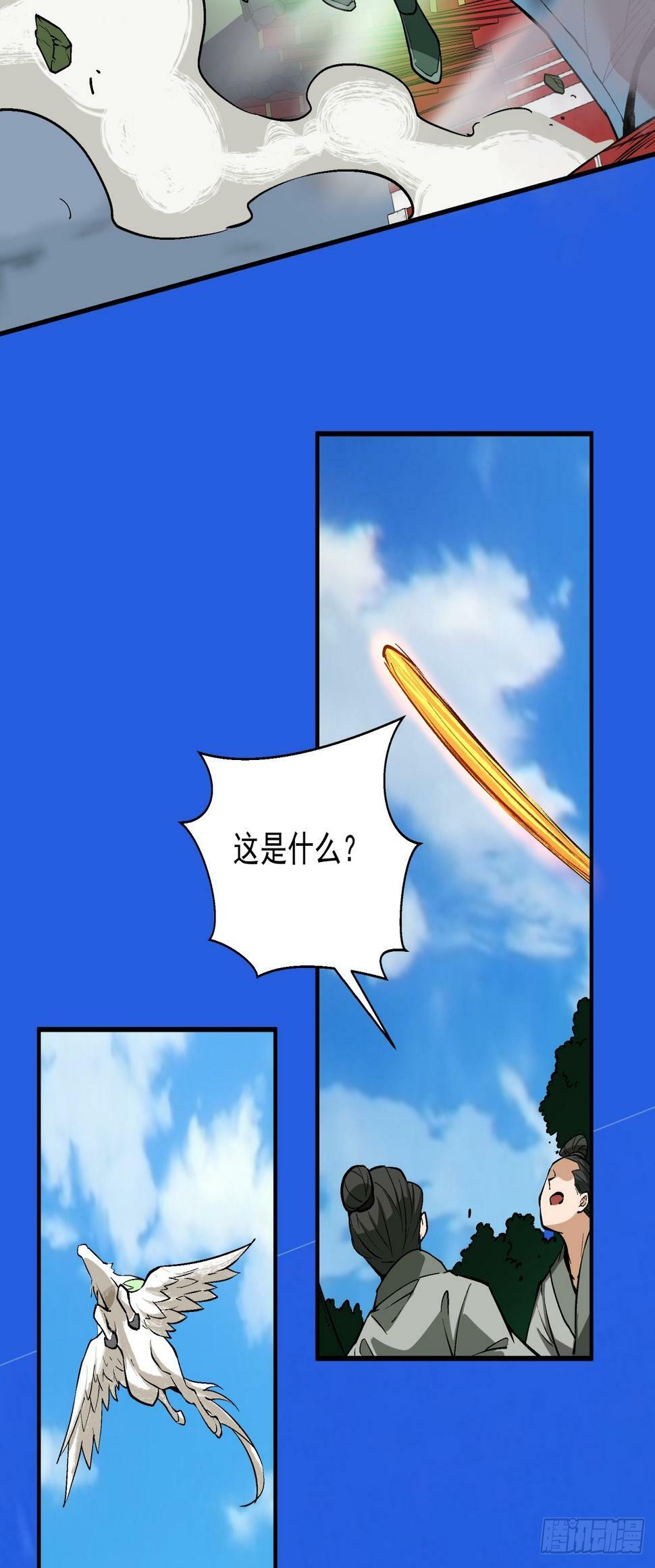 第三十五回37