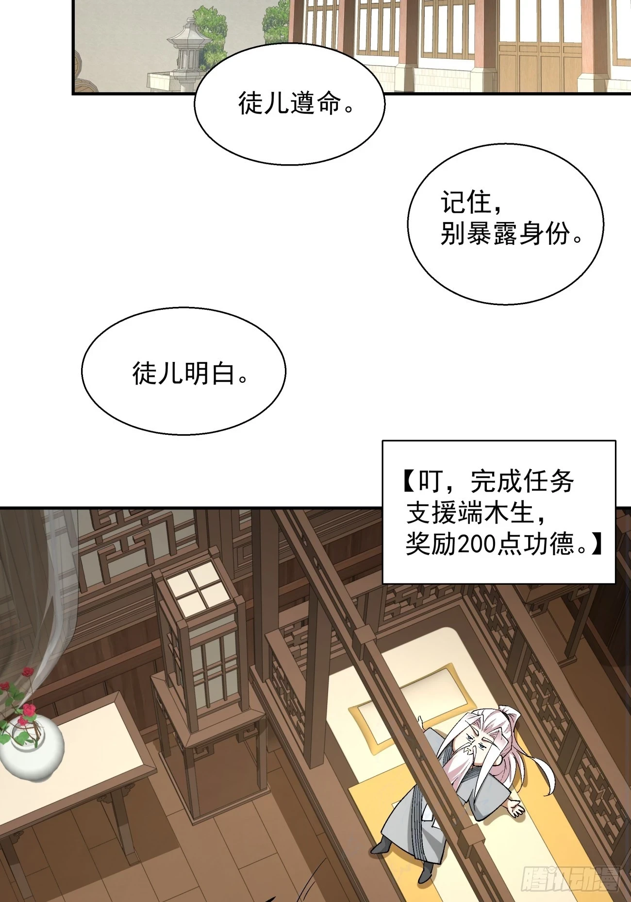 第二十一回10