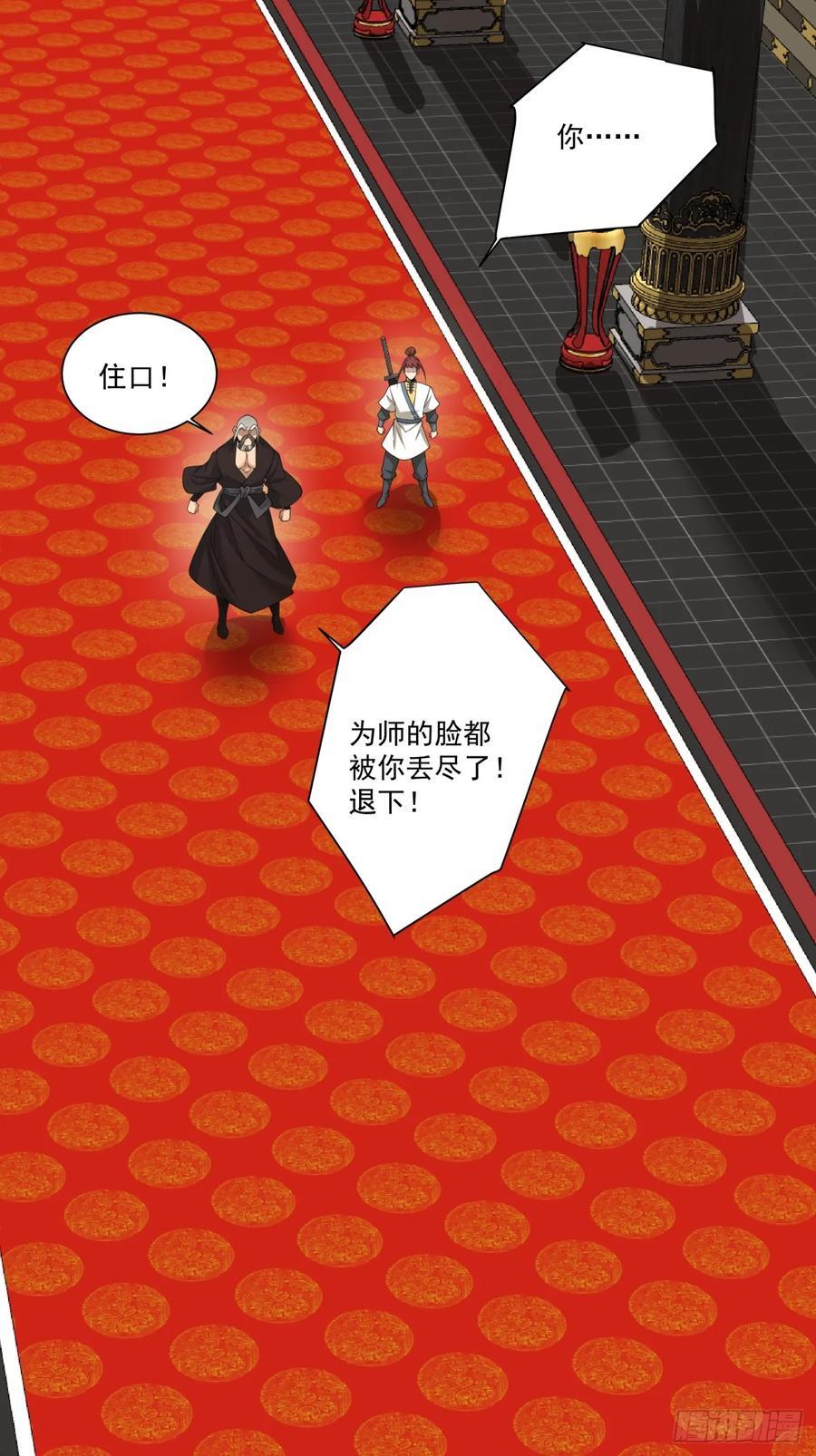 第一百零九回1