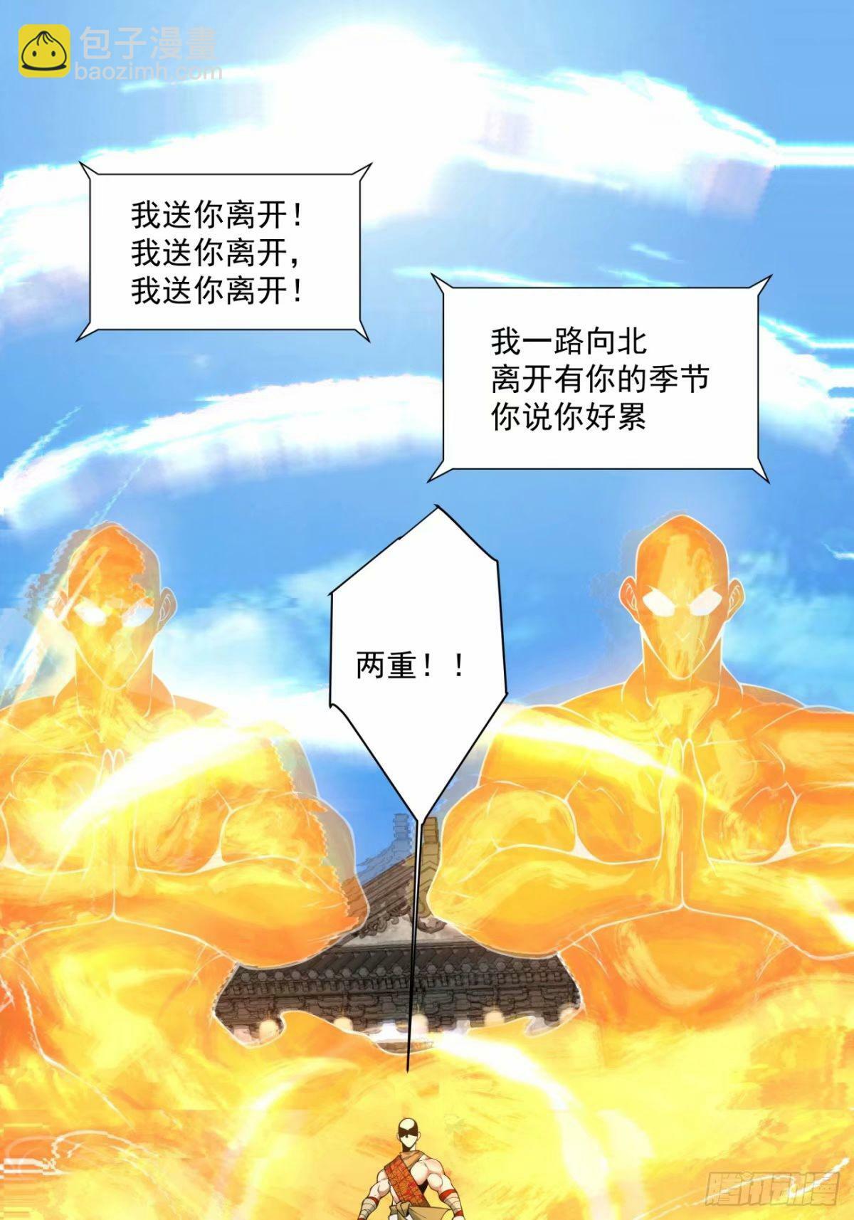 第五十九回31