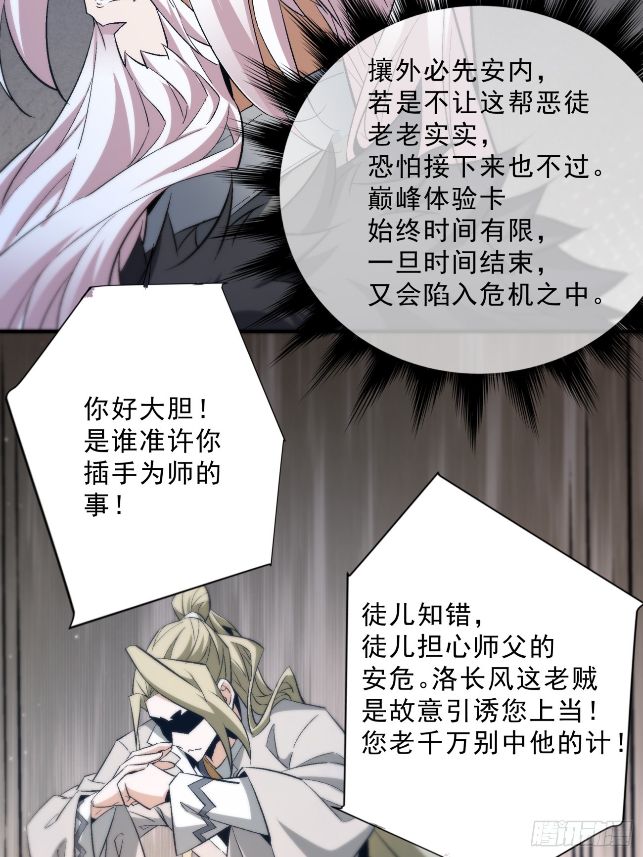 第二回53