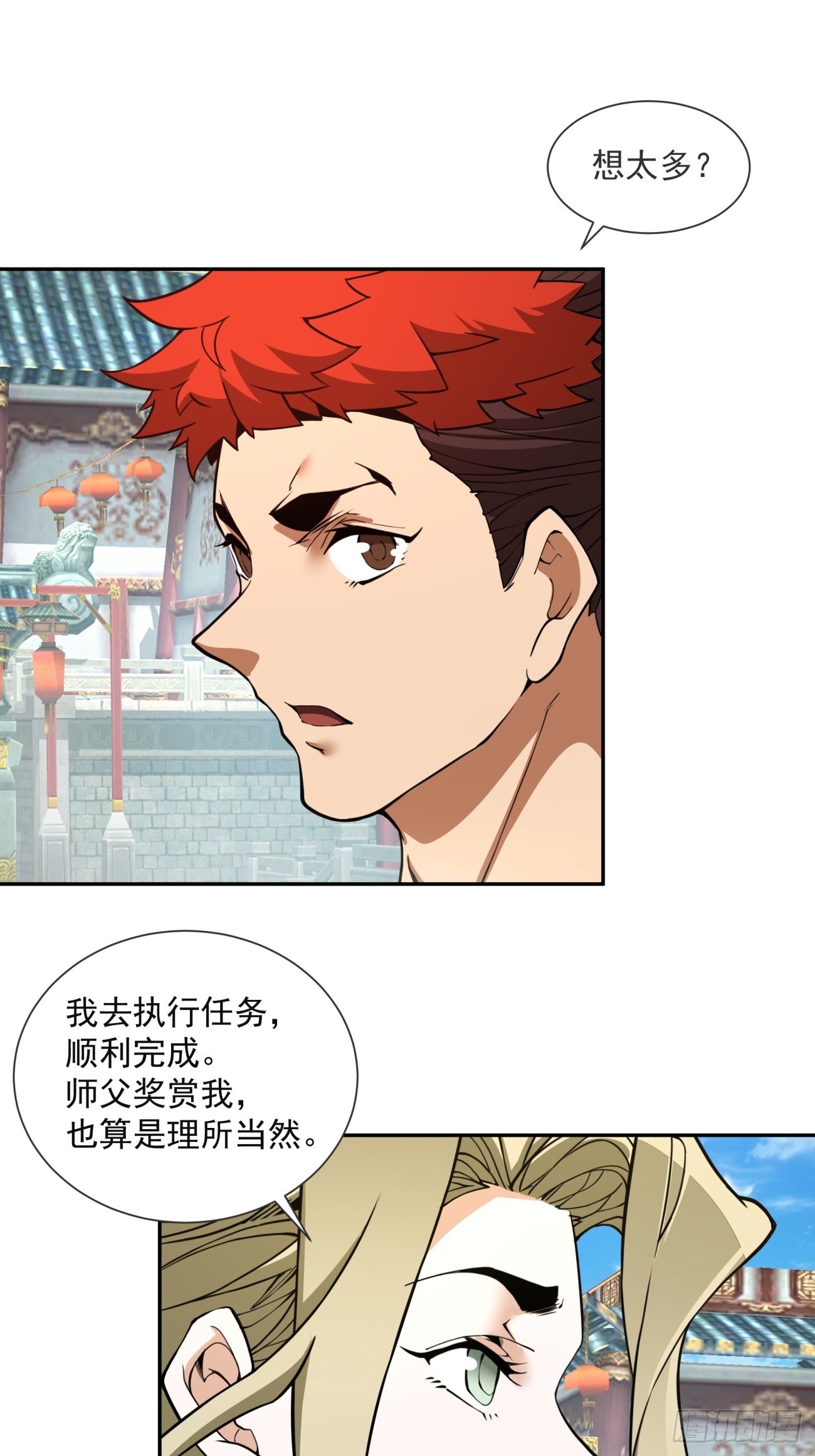 第十四回31