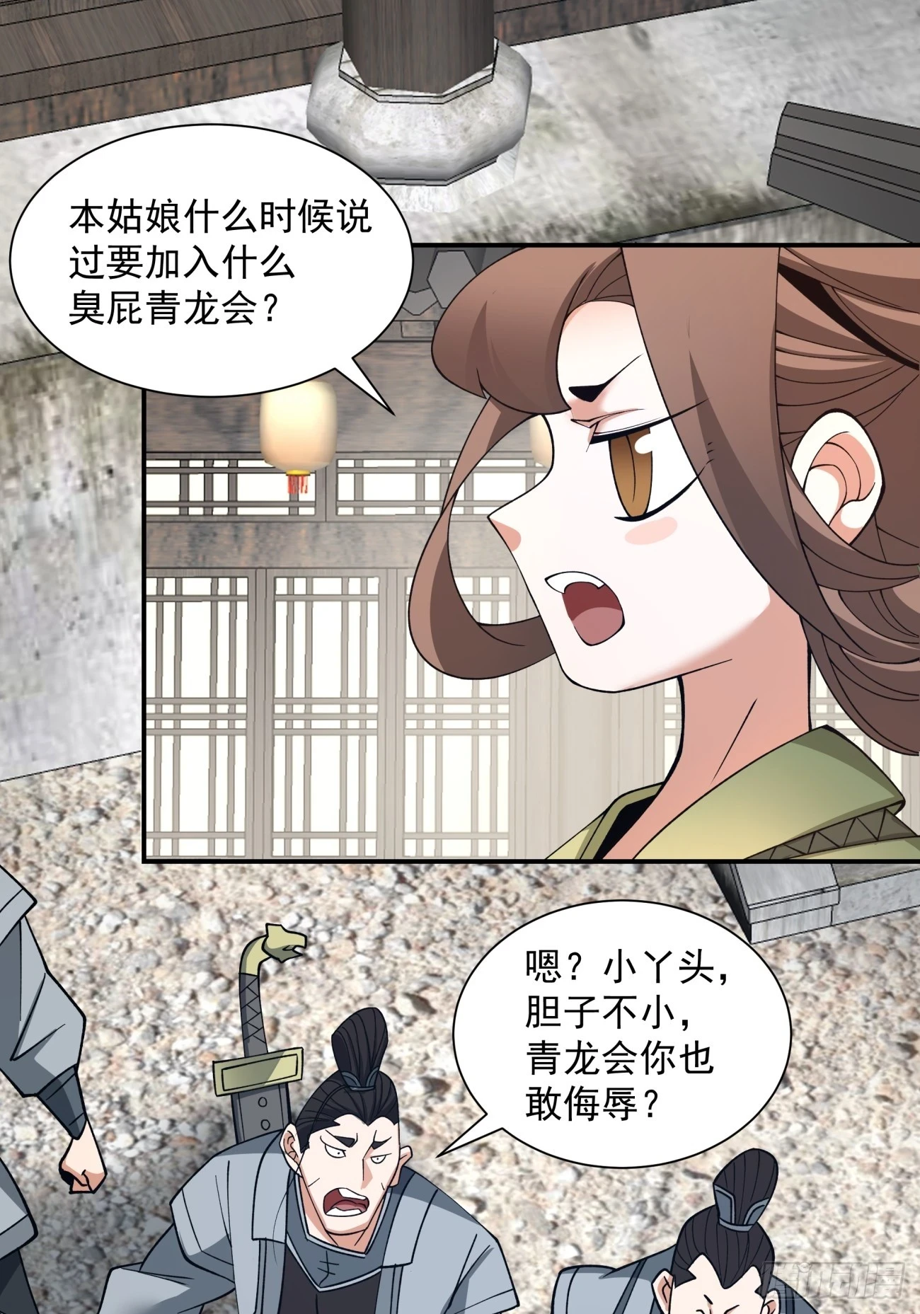第十九回18
