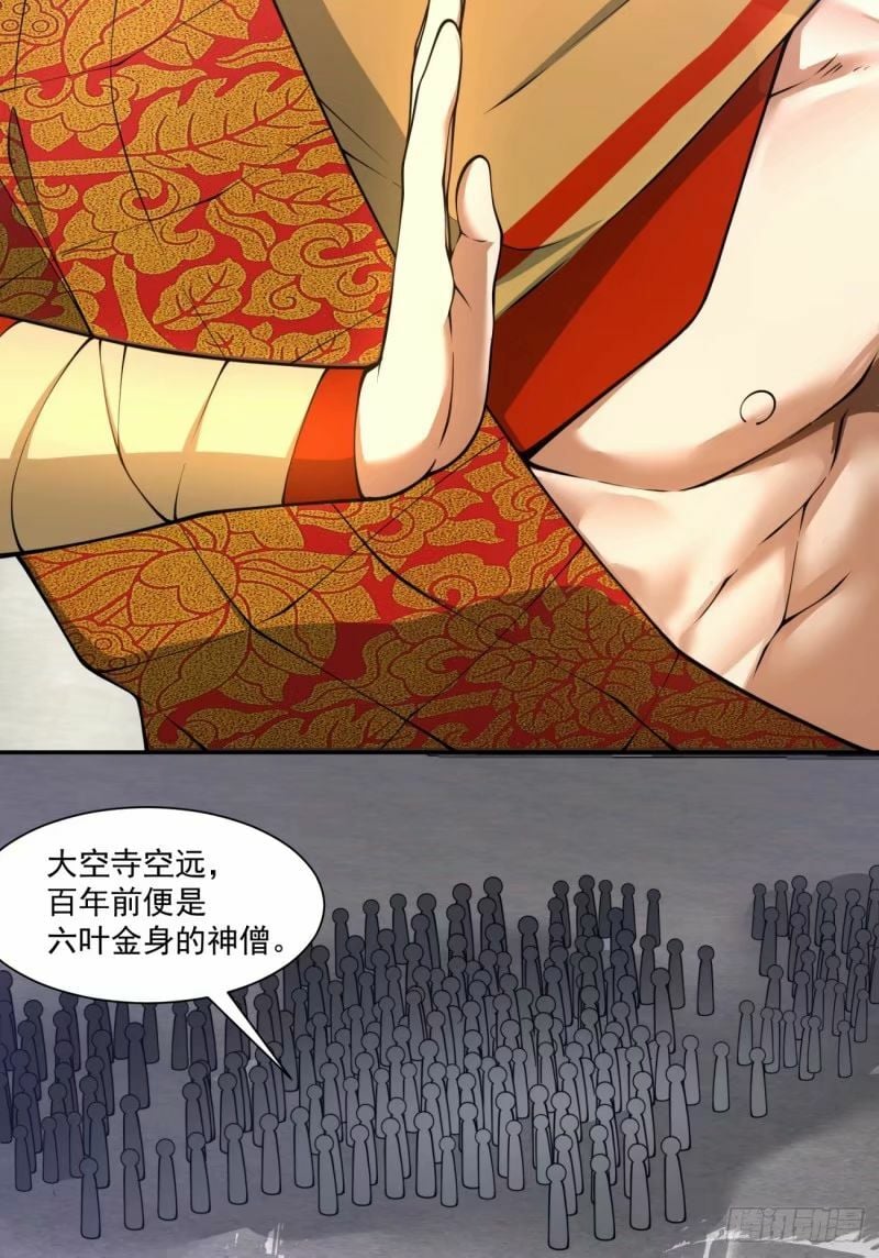 第五十八回4