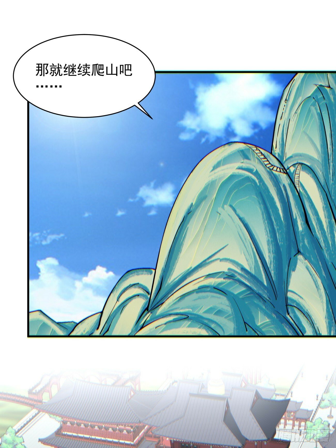 第七十六回28