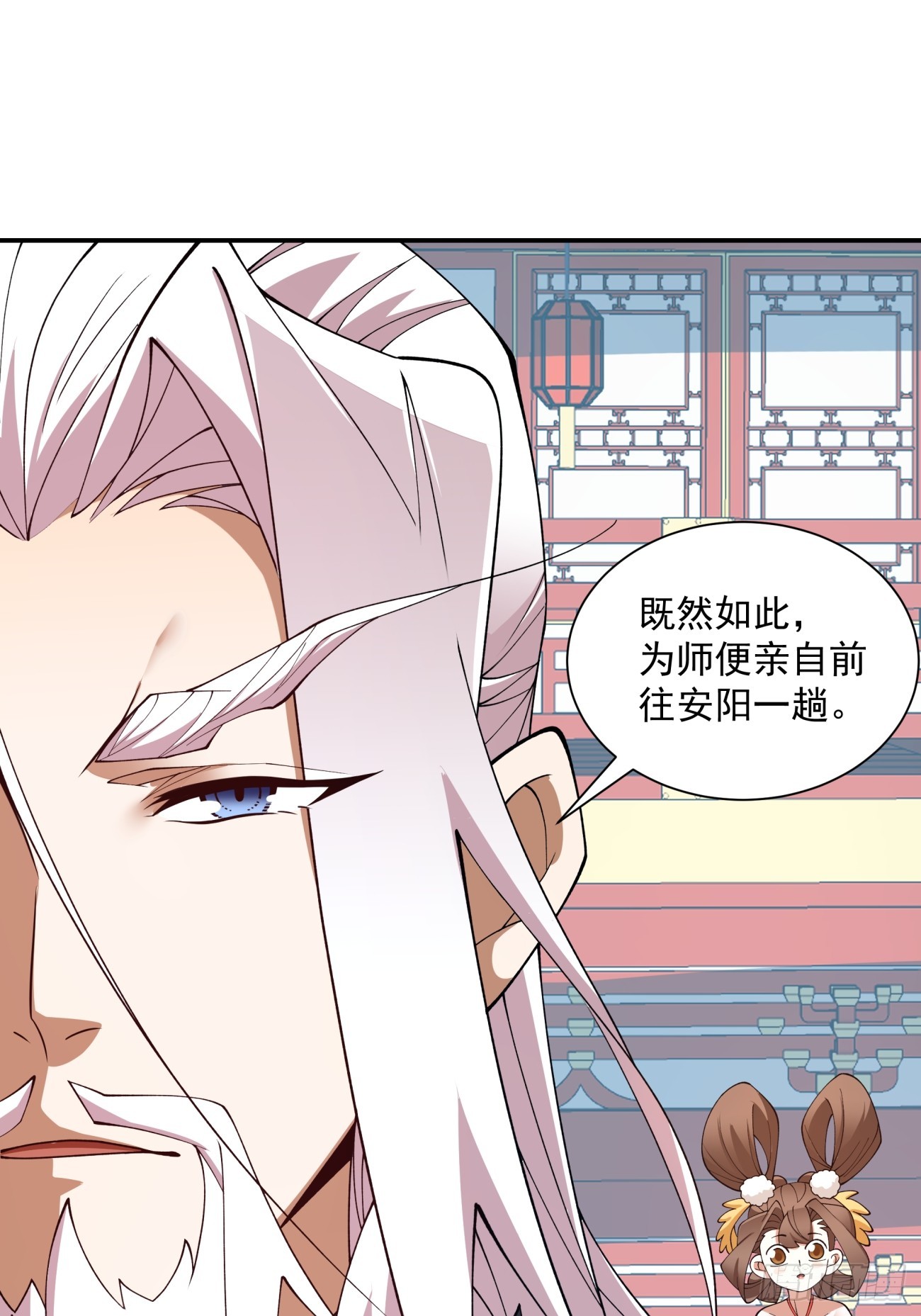 第十八回9