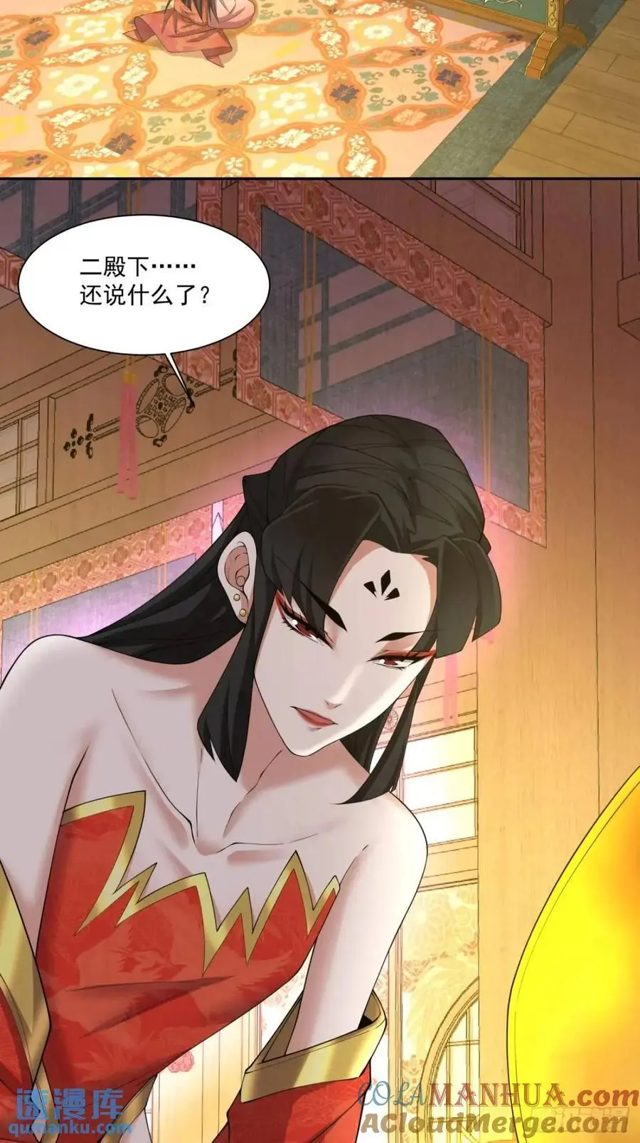 第一百五十二回16