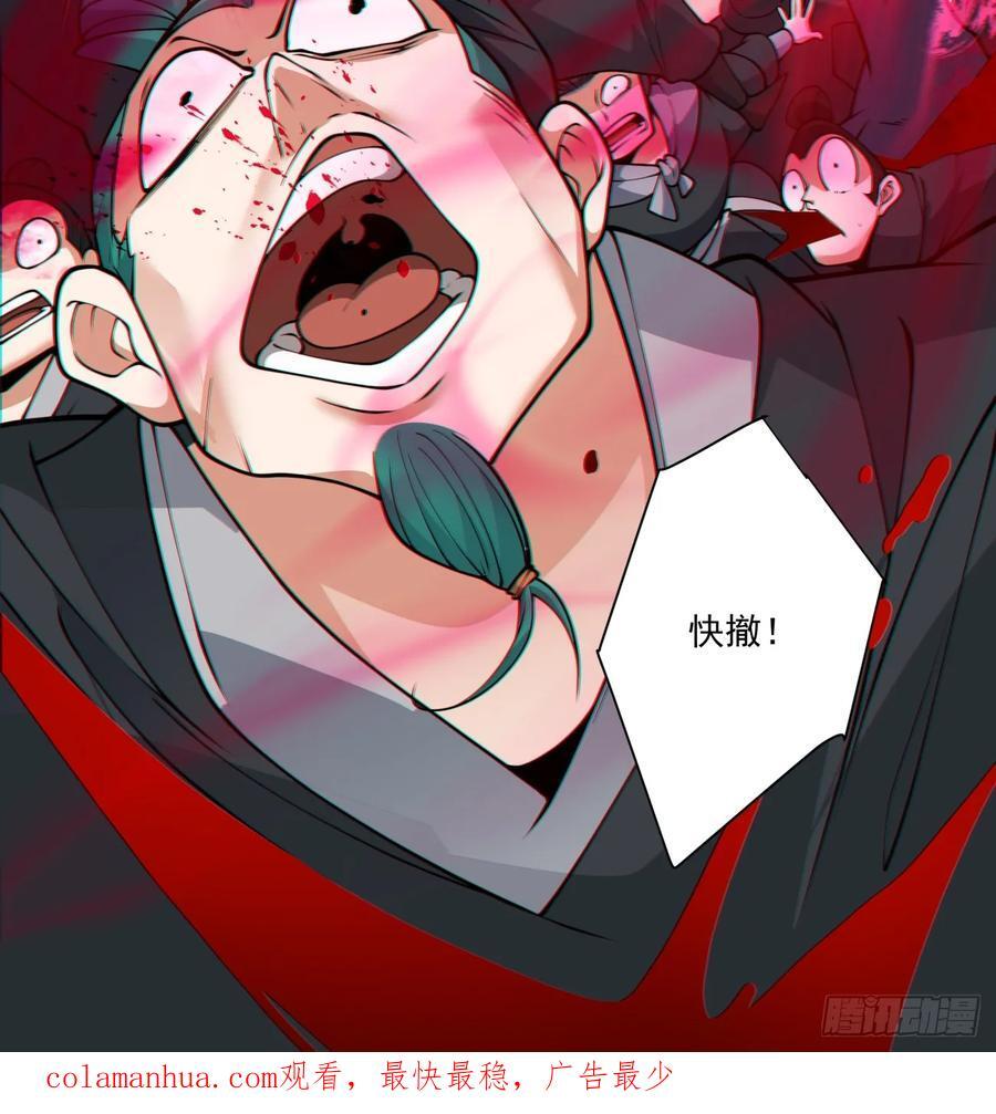 第九十八回37