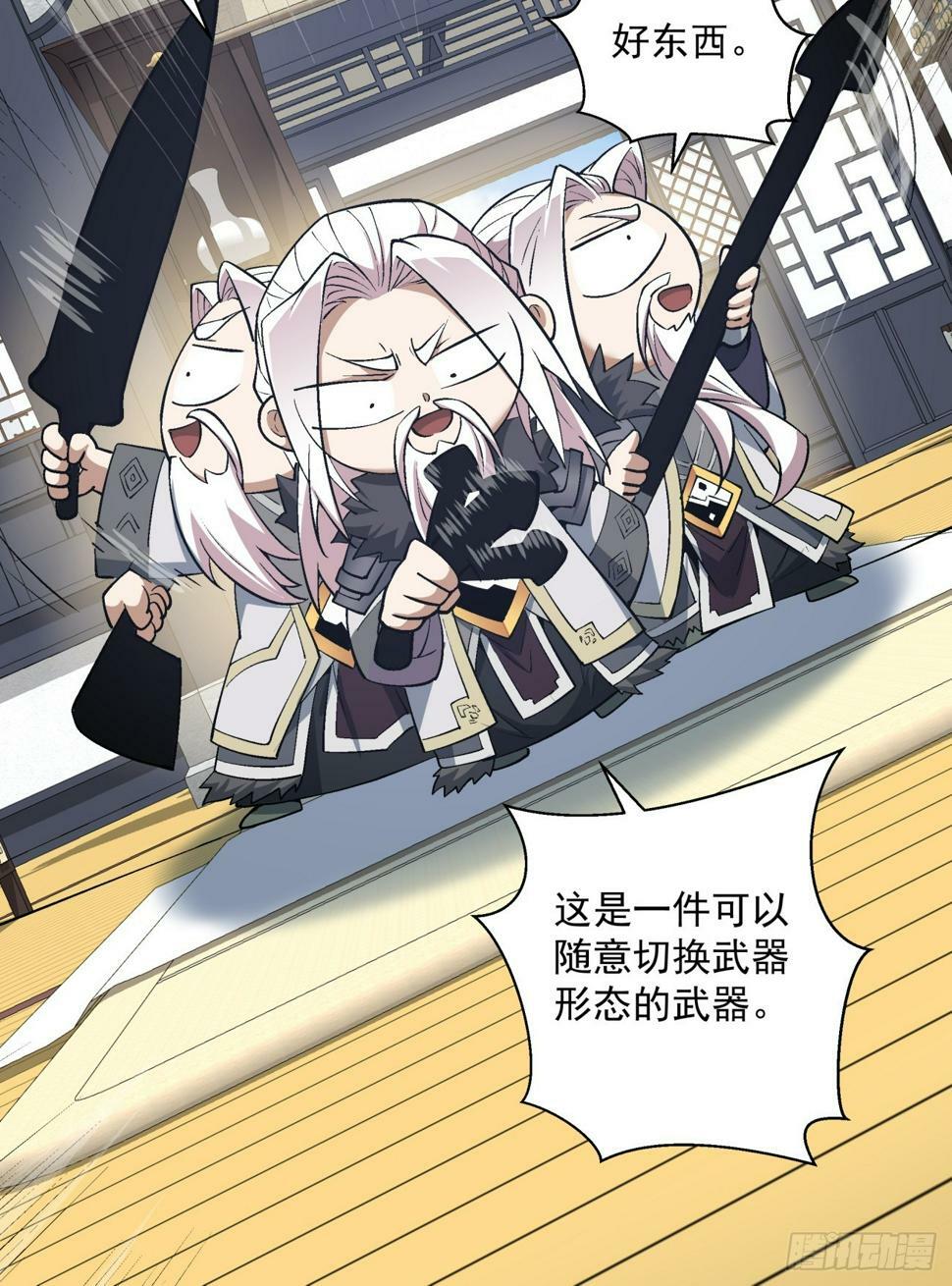 第四十三回7