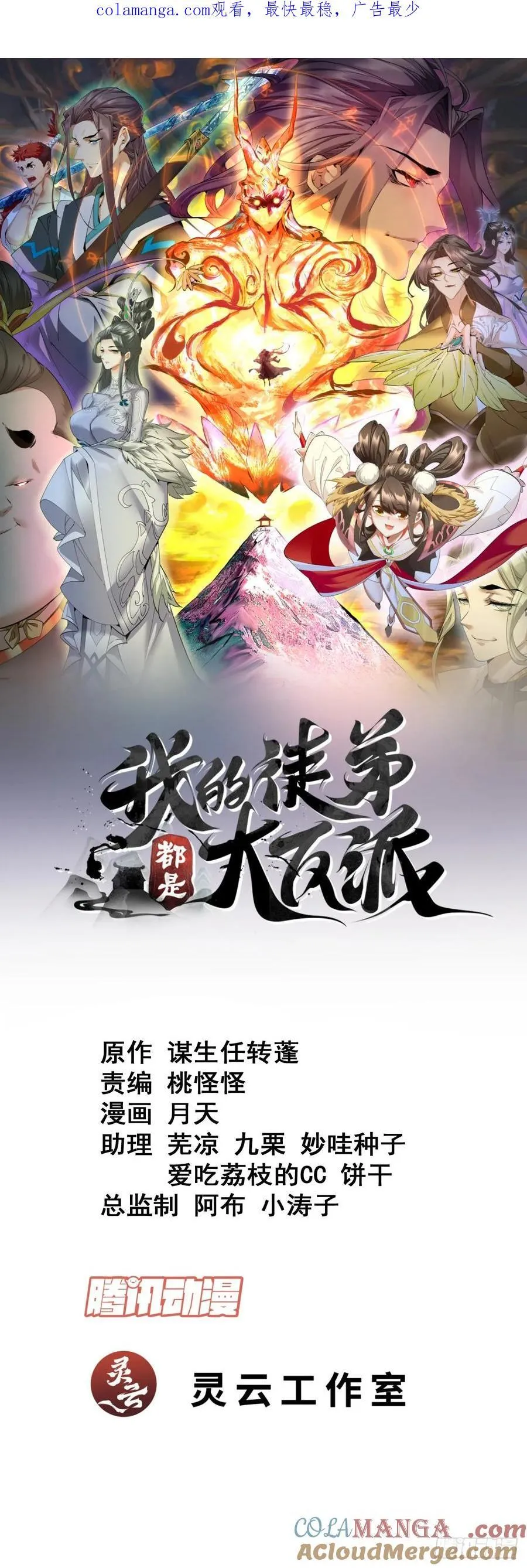 第二百二十六回0