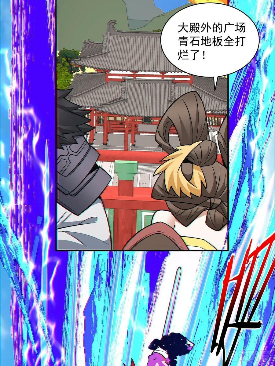 第八十一回14