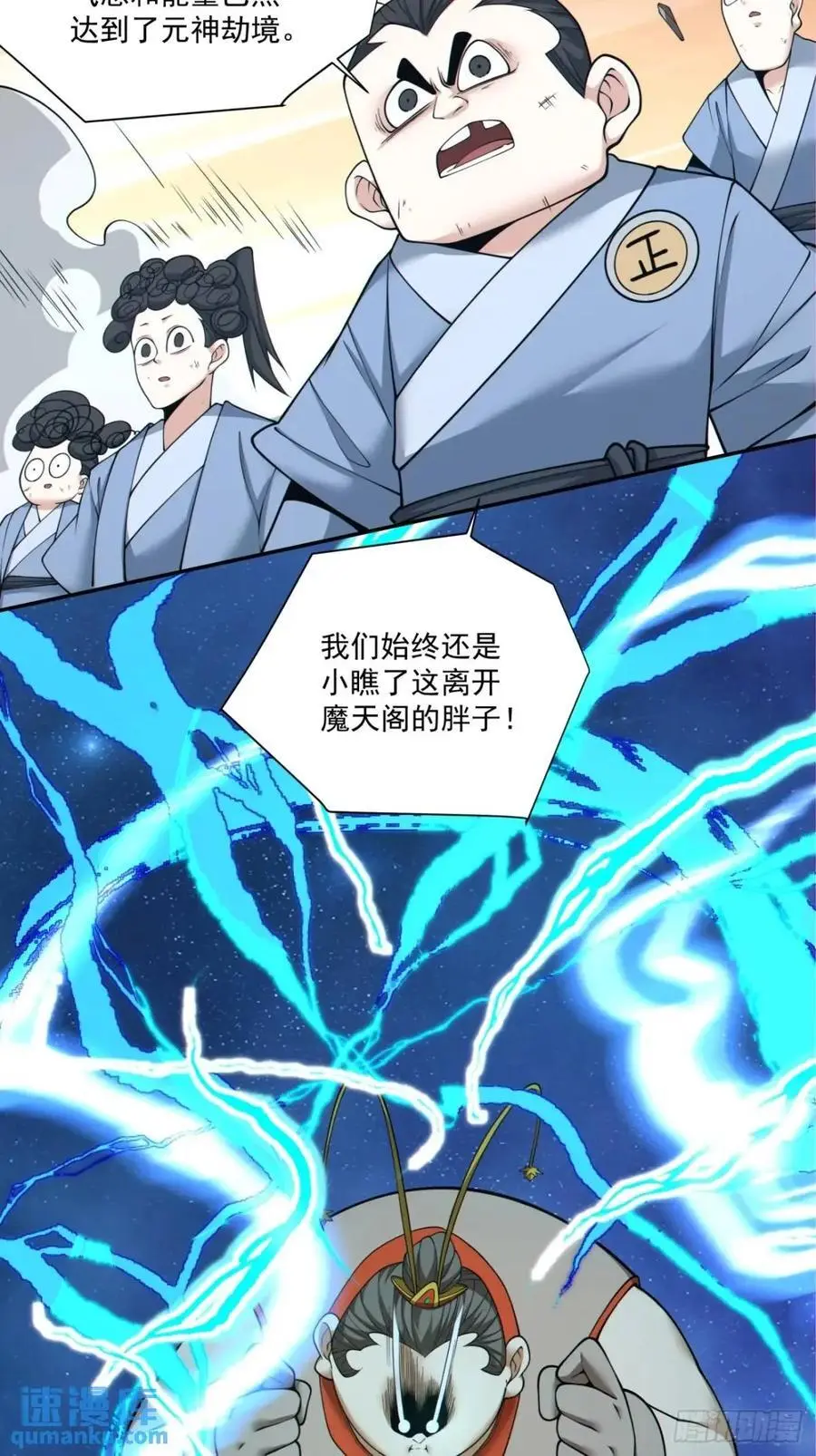 第一百三十六回23