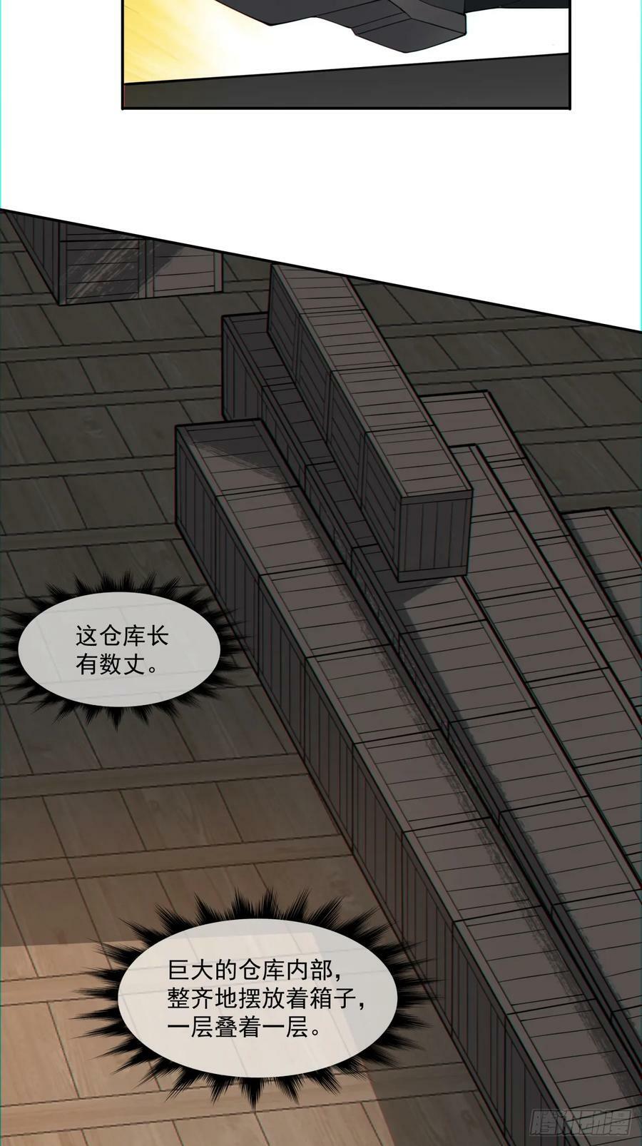 第九十二回7