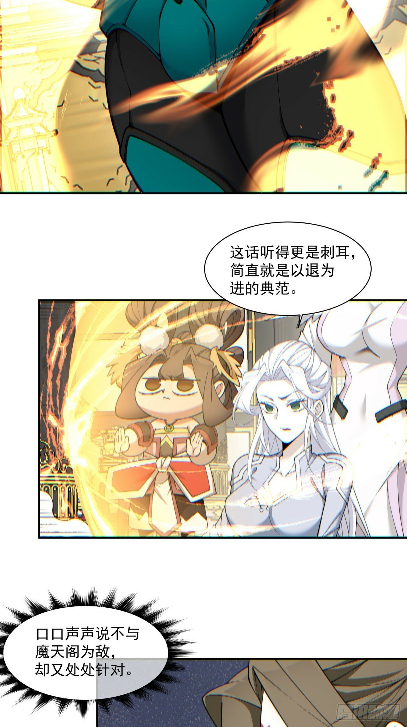 第七十八回37