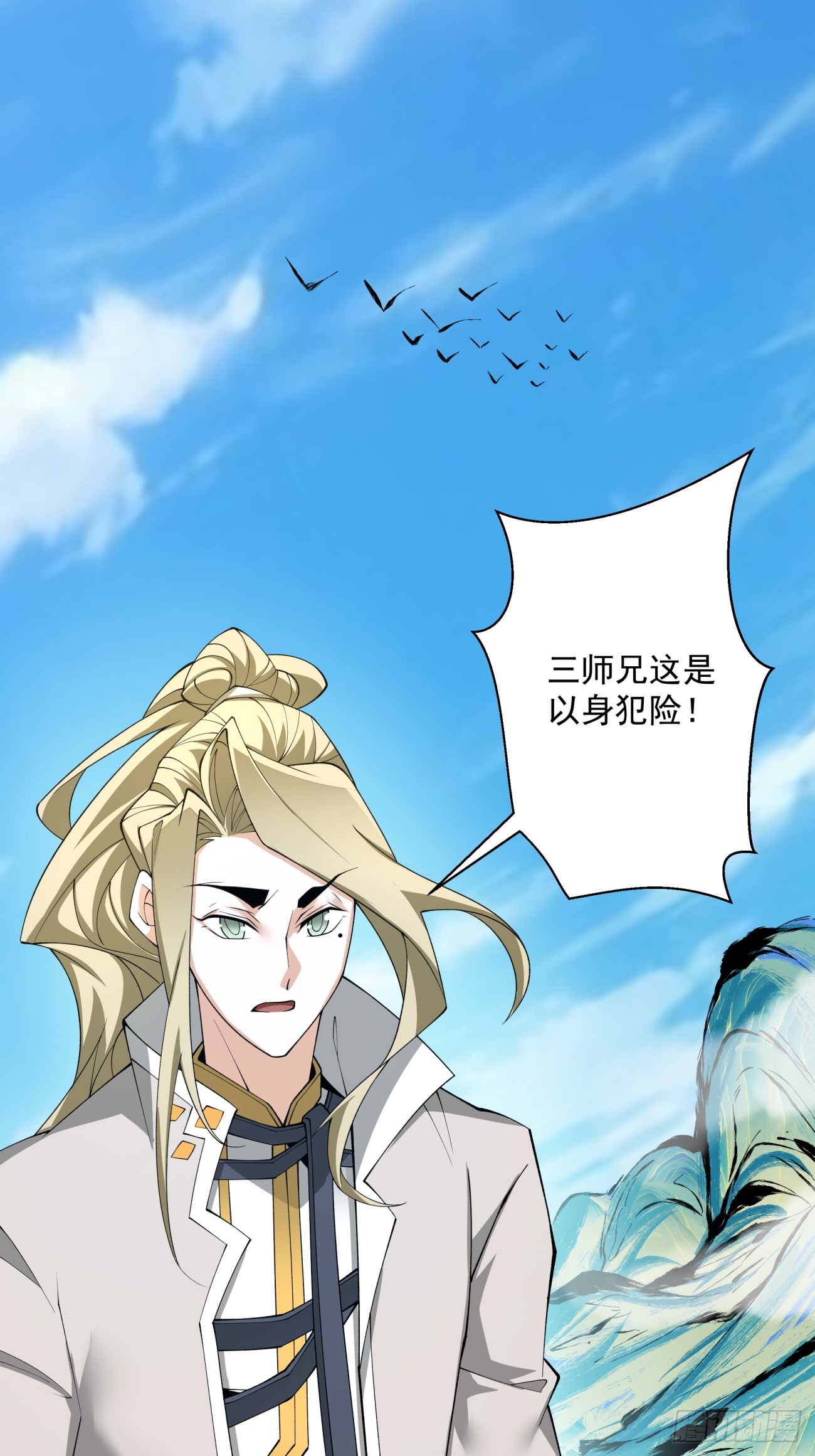 第十七回24