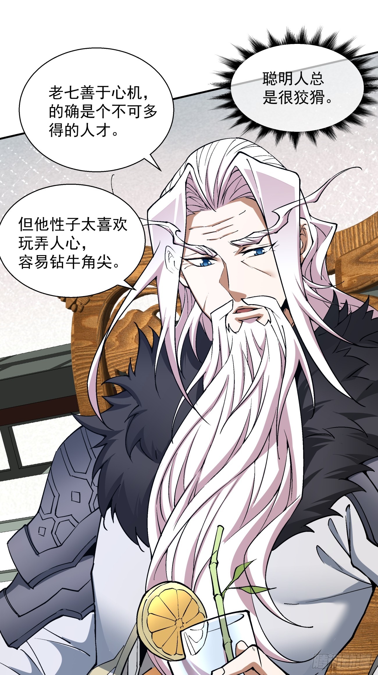 第九回9