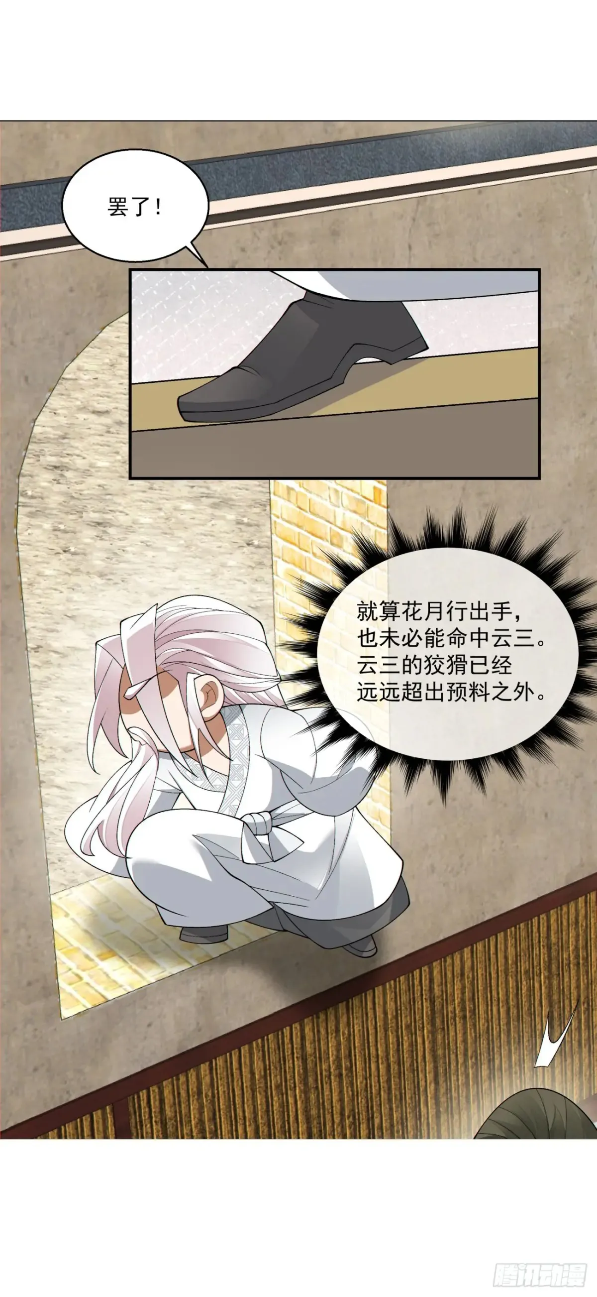 第一百九十五回5