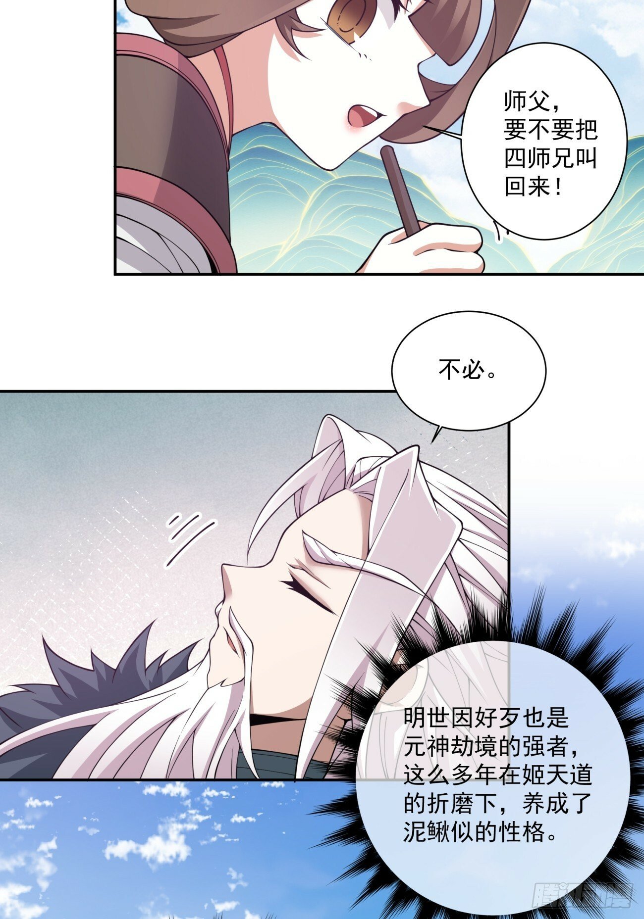 第七十二回19
